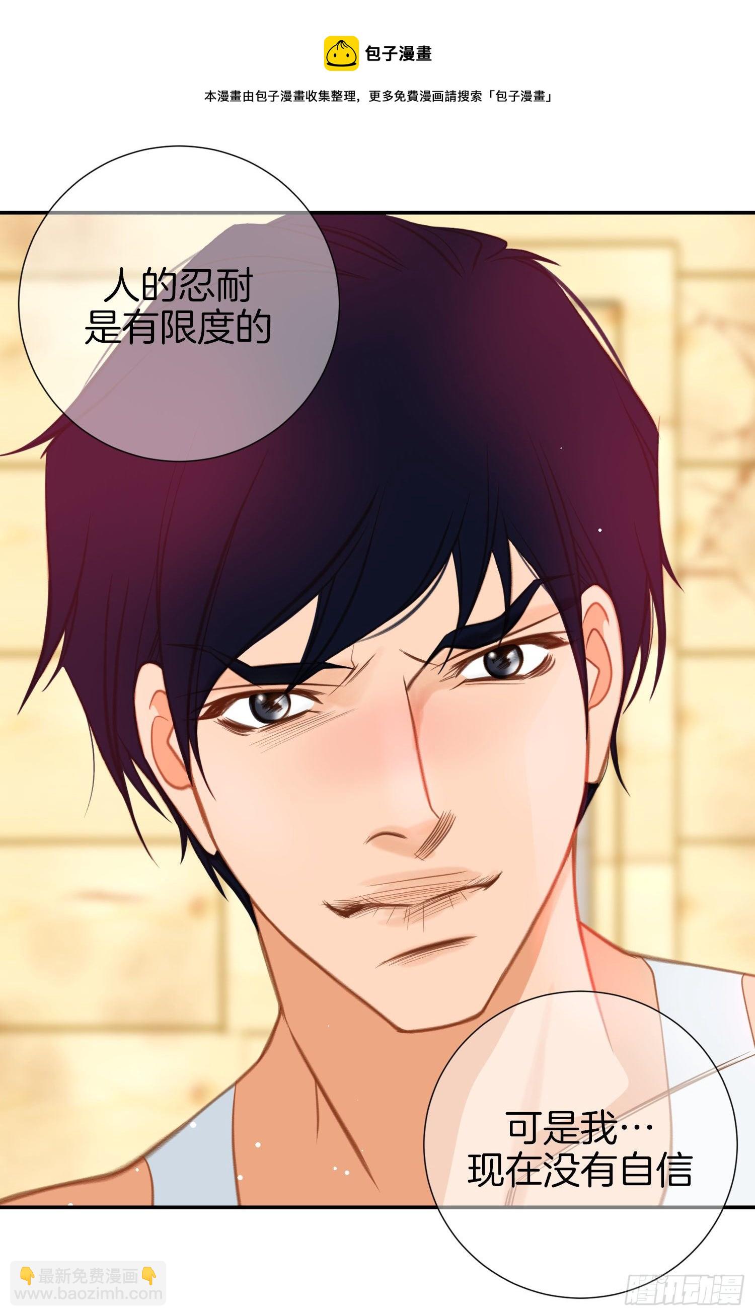 第37话 准备下山28