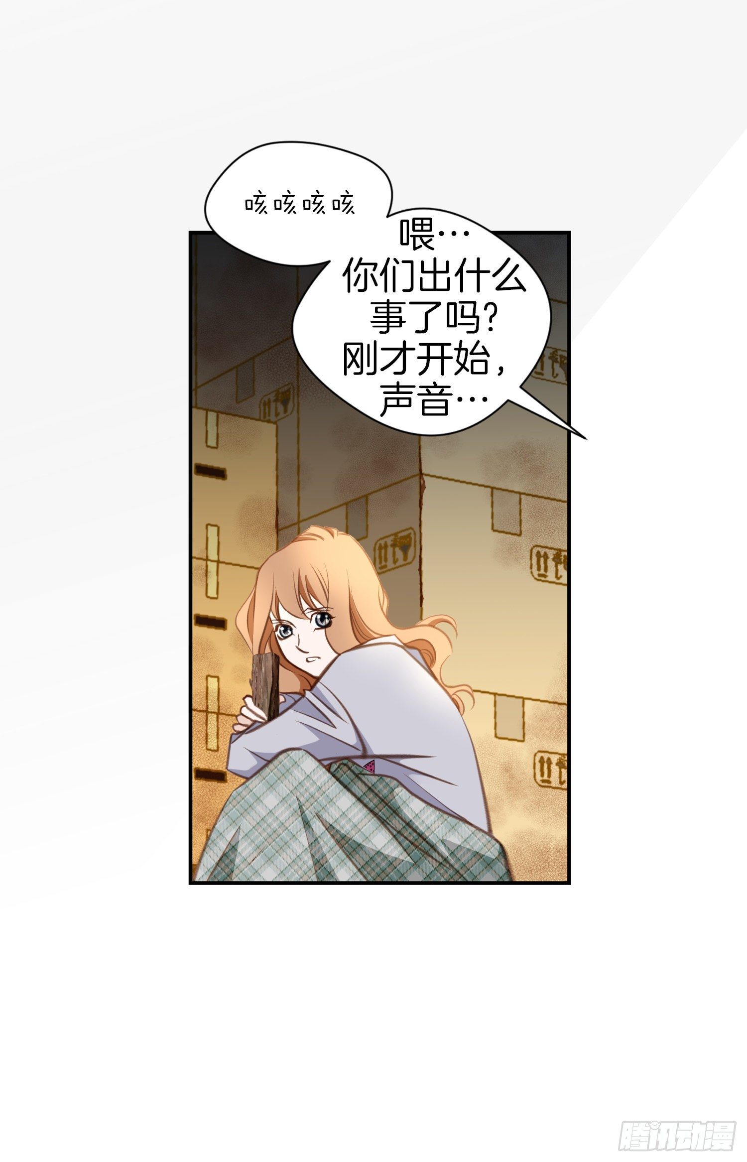 第37话 准备下山30