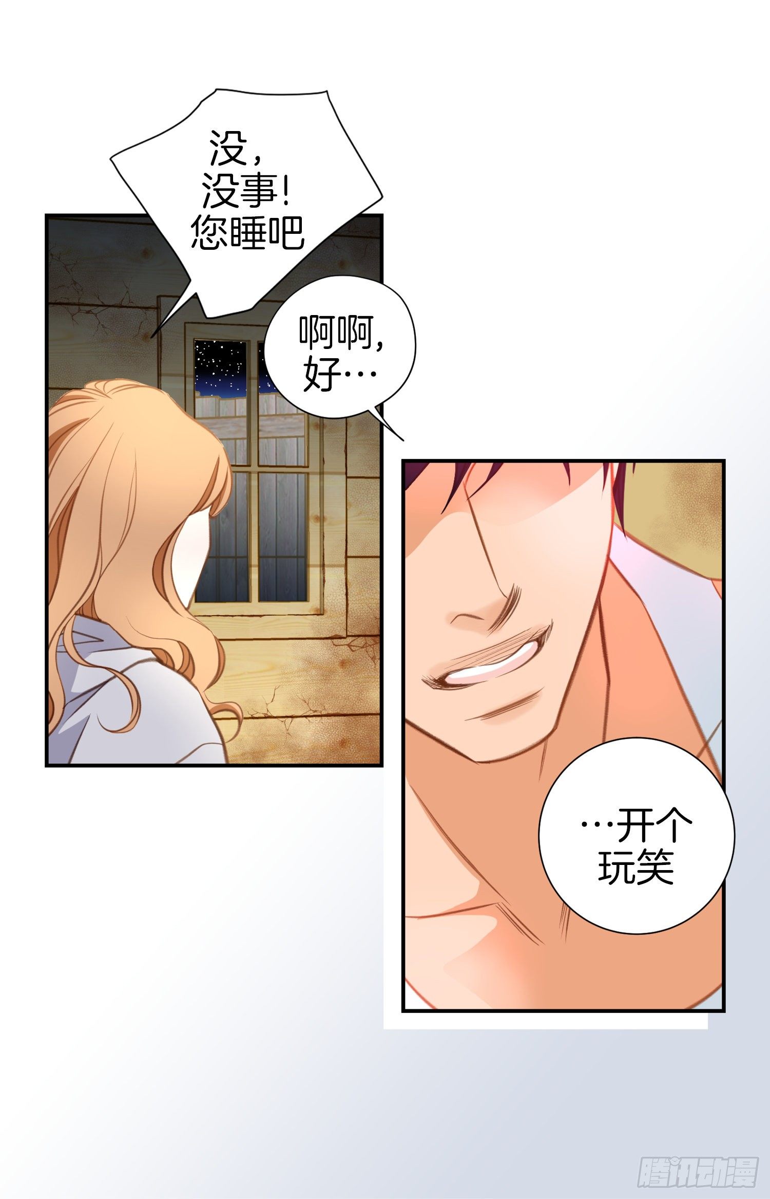第37话 准备下山31