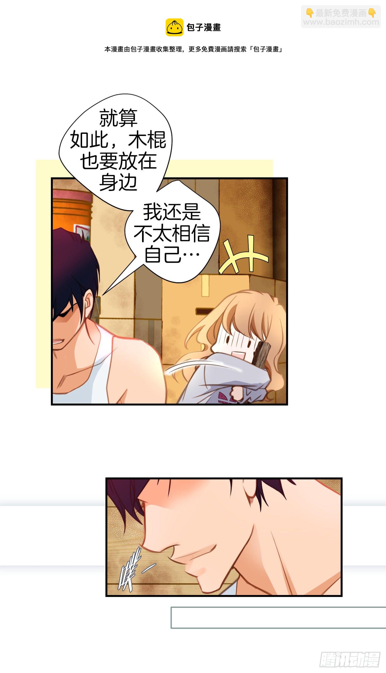 第37话 准备下山36