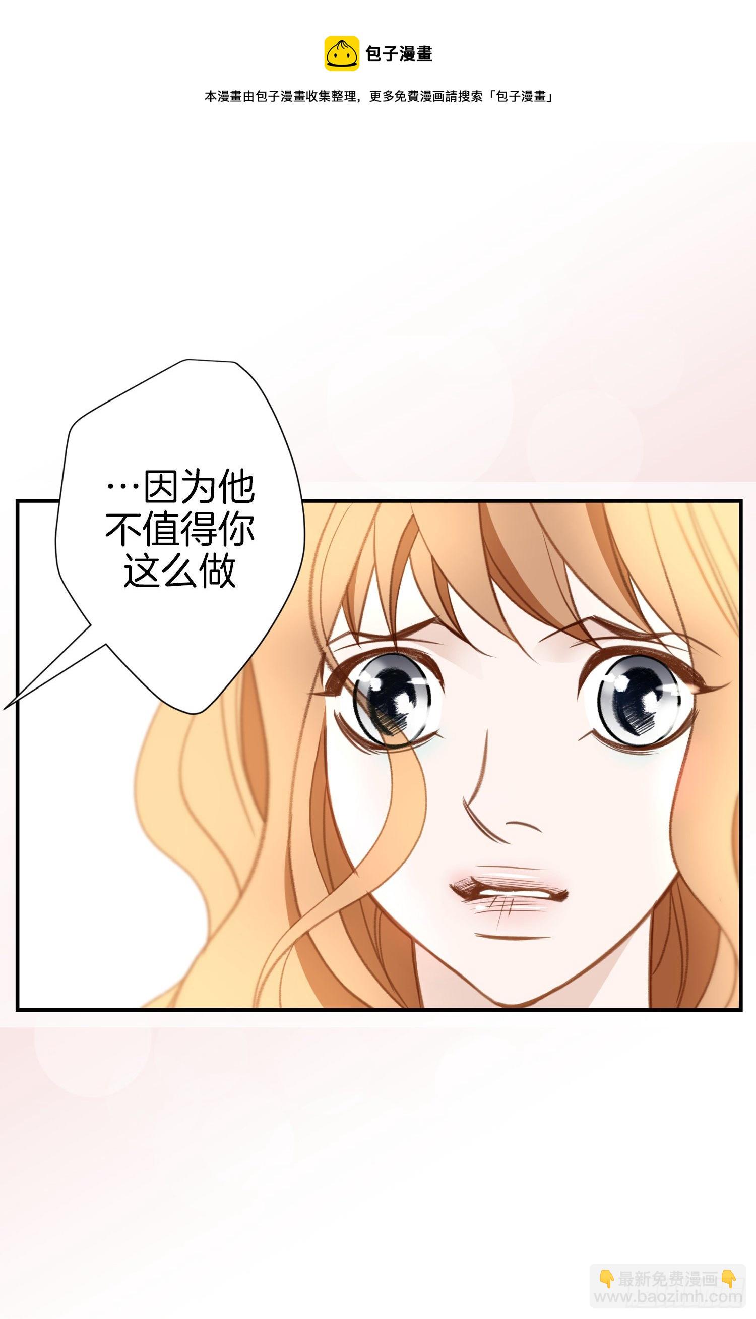 第37话 准备下山4