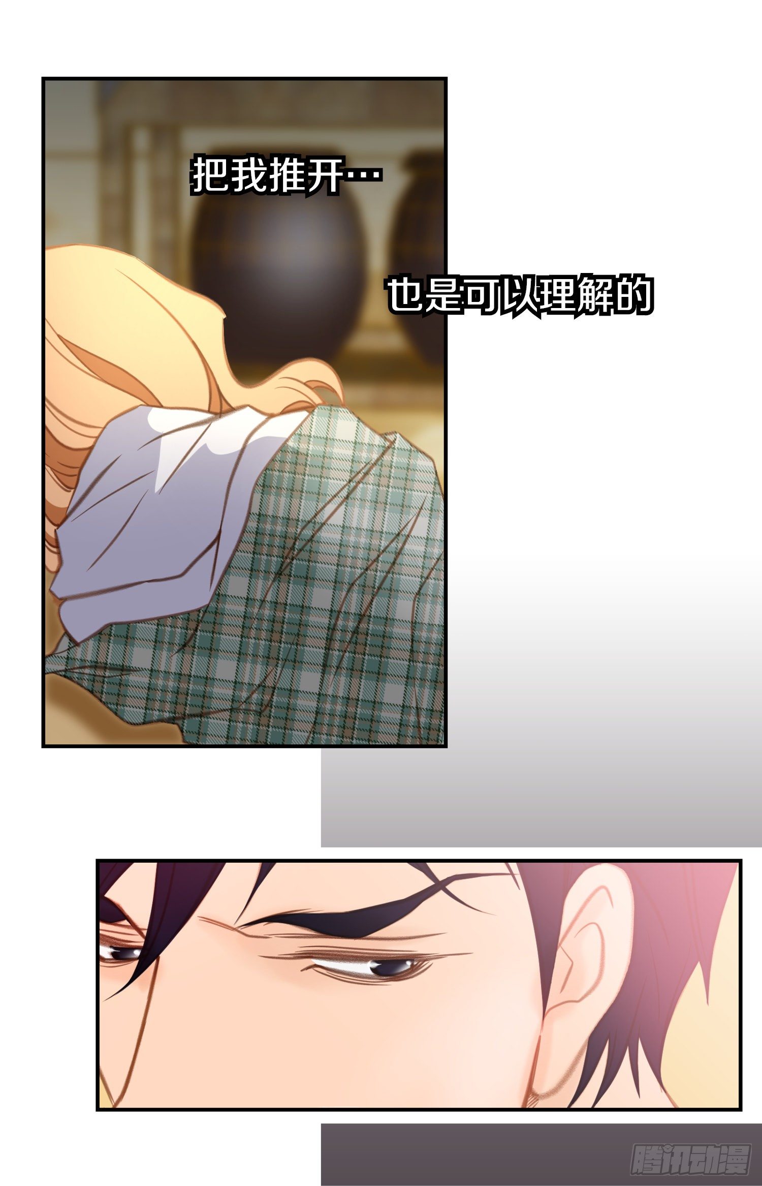 第37话 准备下山41
