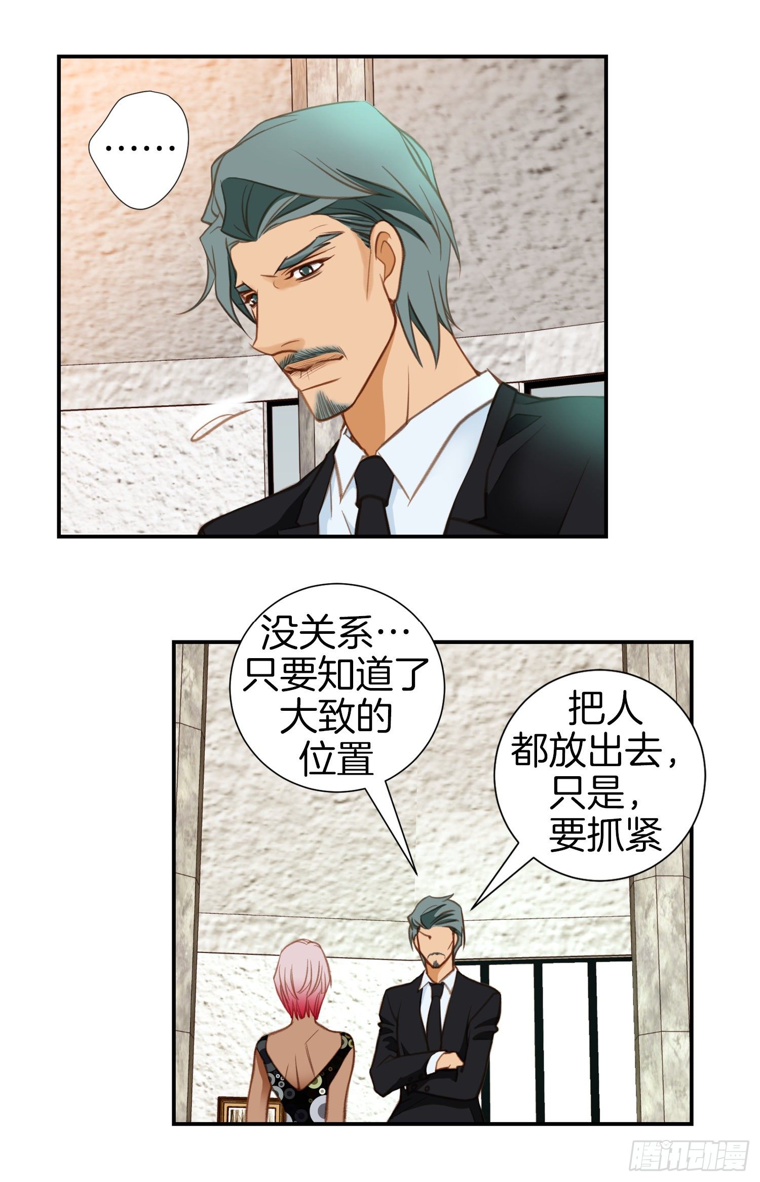 第37话 准备下山51