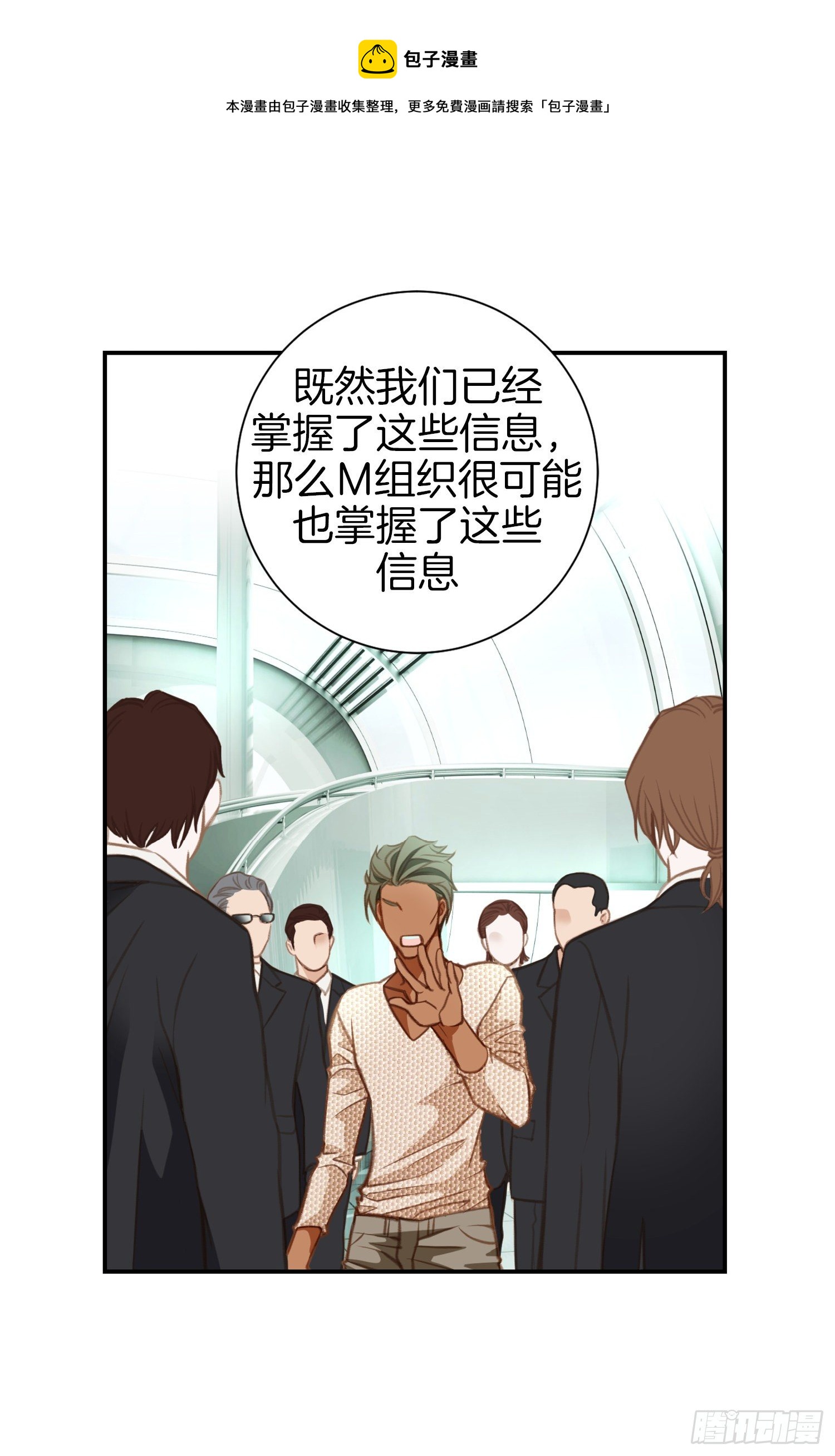 第37话 准备下山52