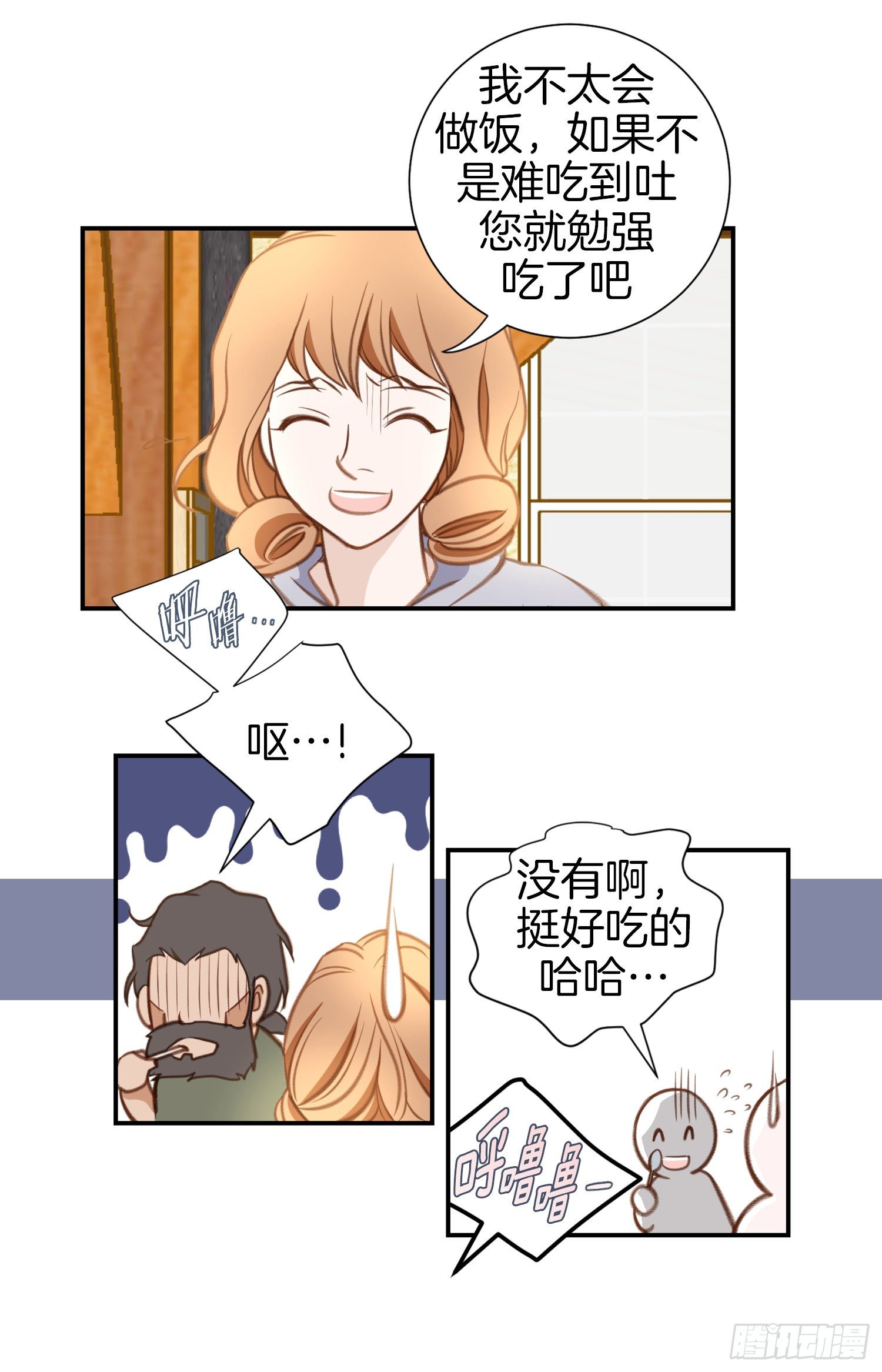 第37话 准备下山57