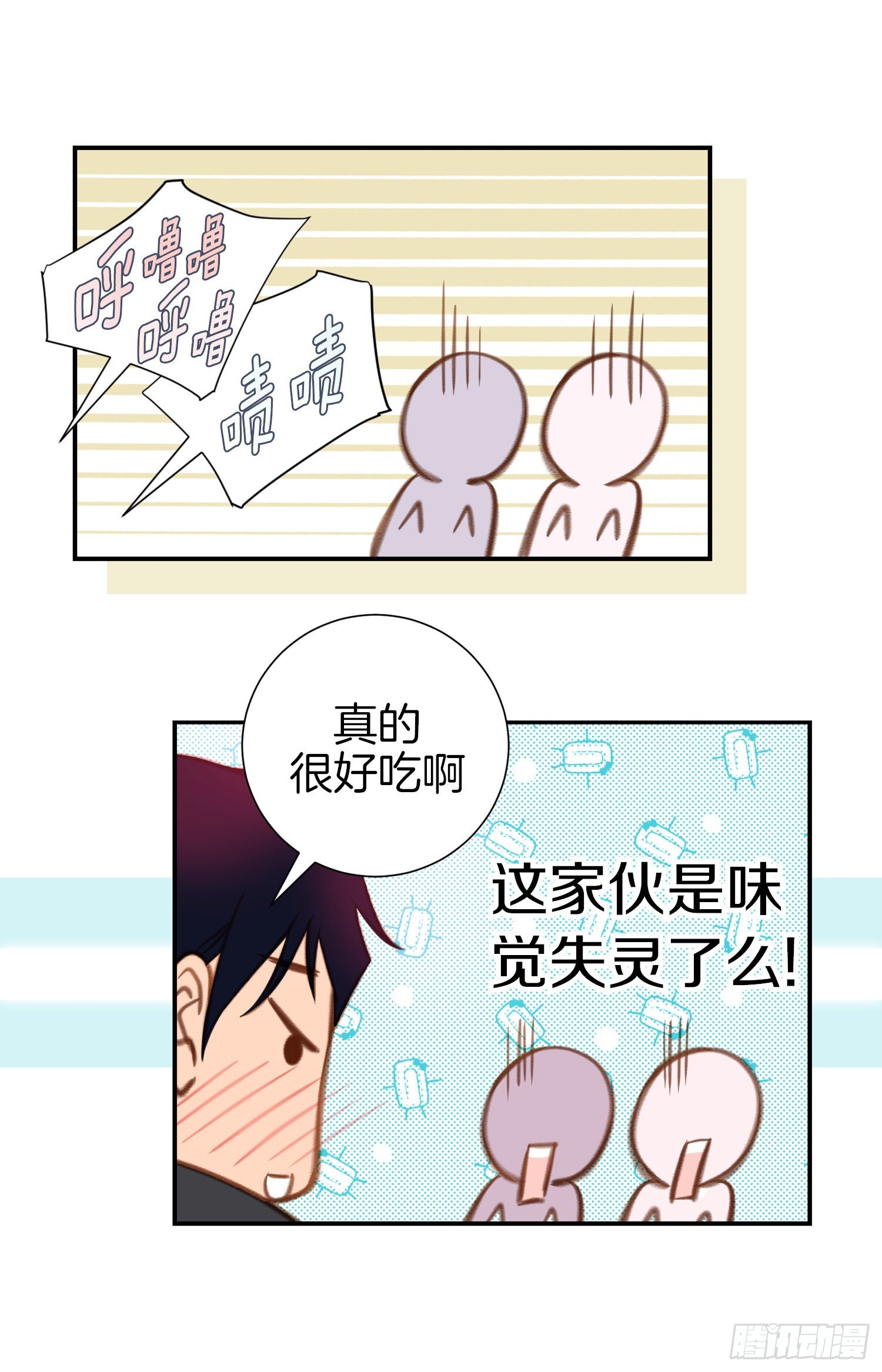 第37话 准备下山59