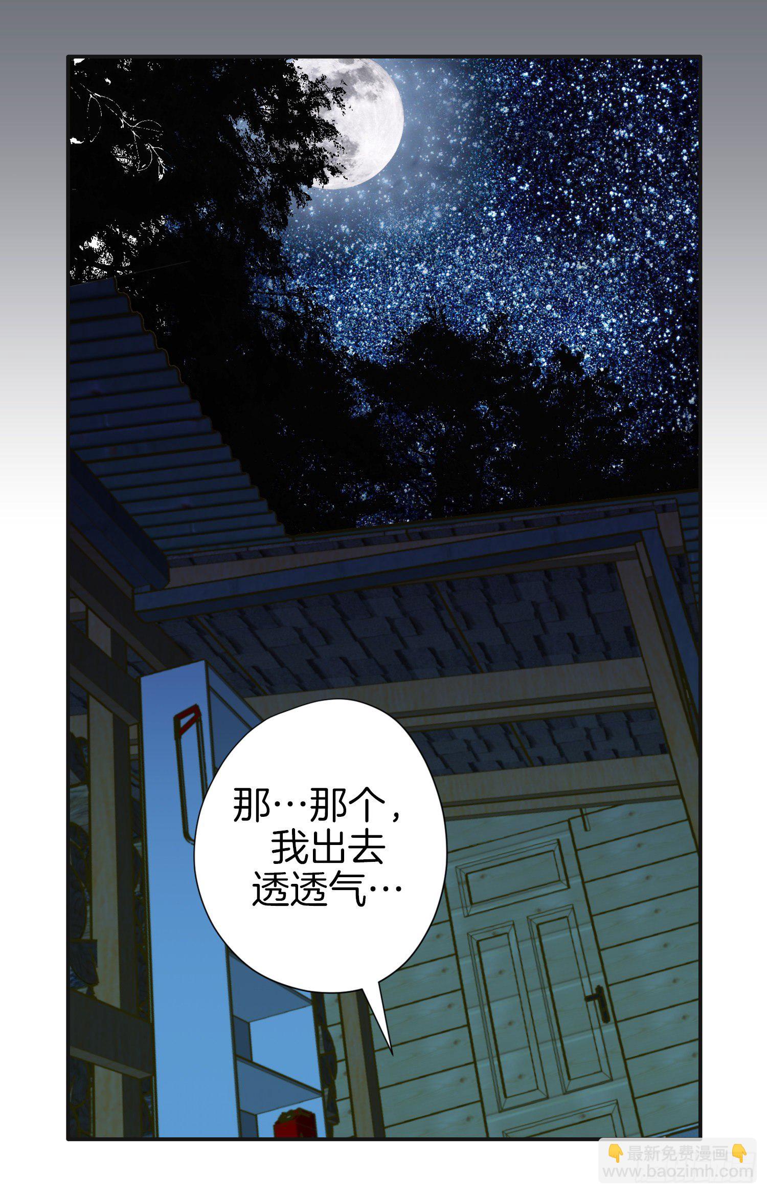 第37话 准备下山6