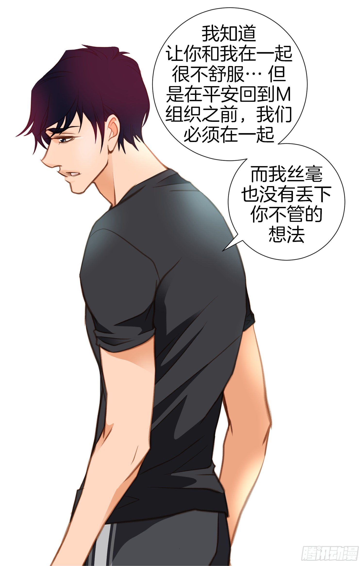 第37话 准备下山65
