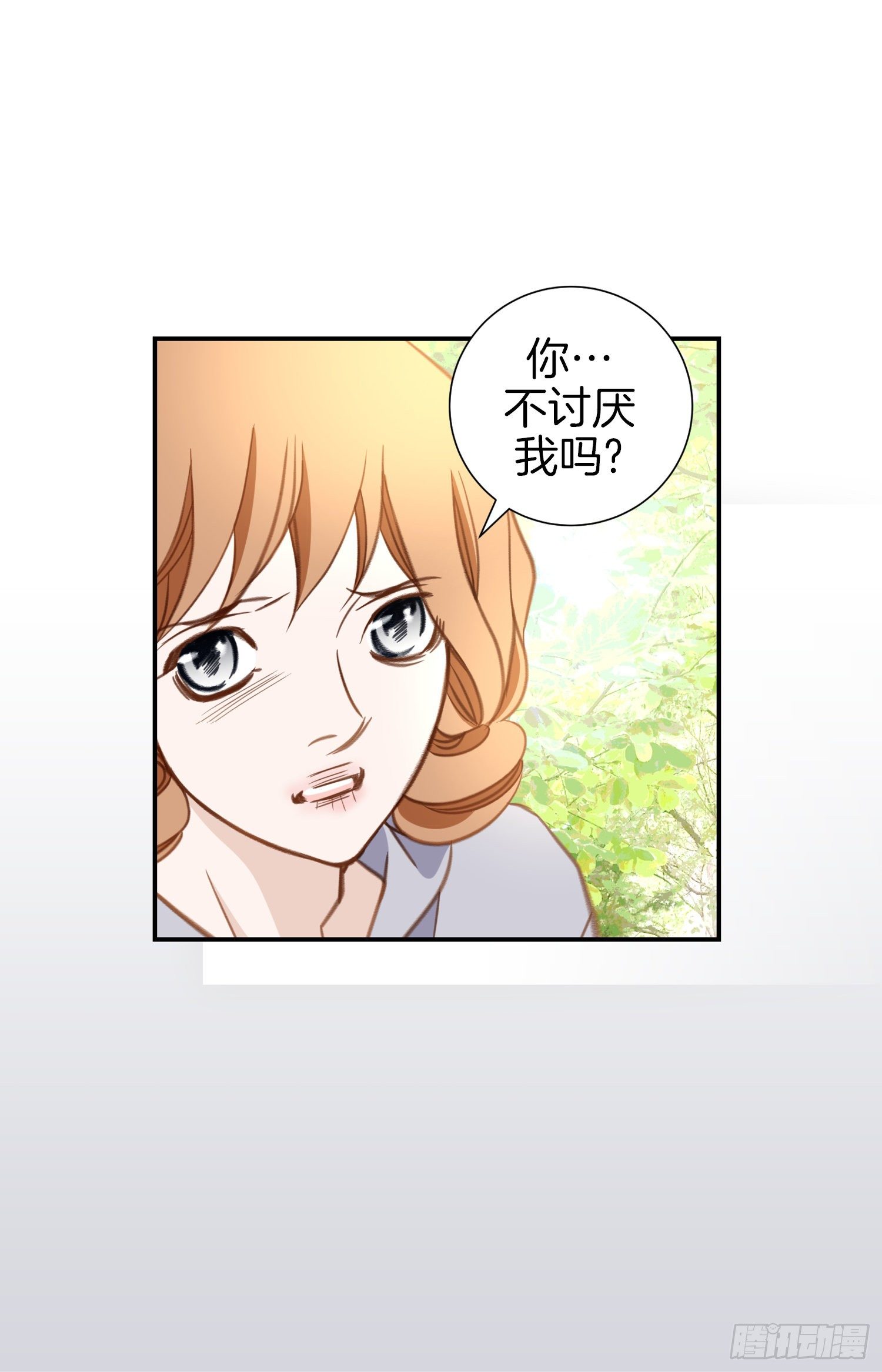 第37话 准备下山66