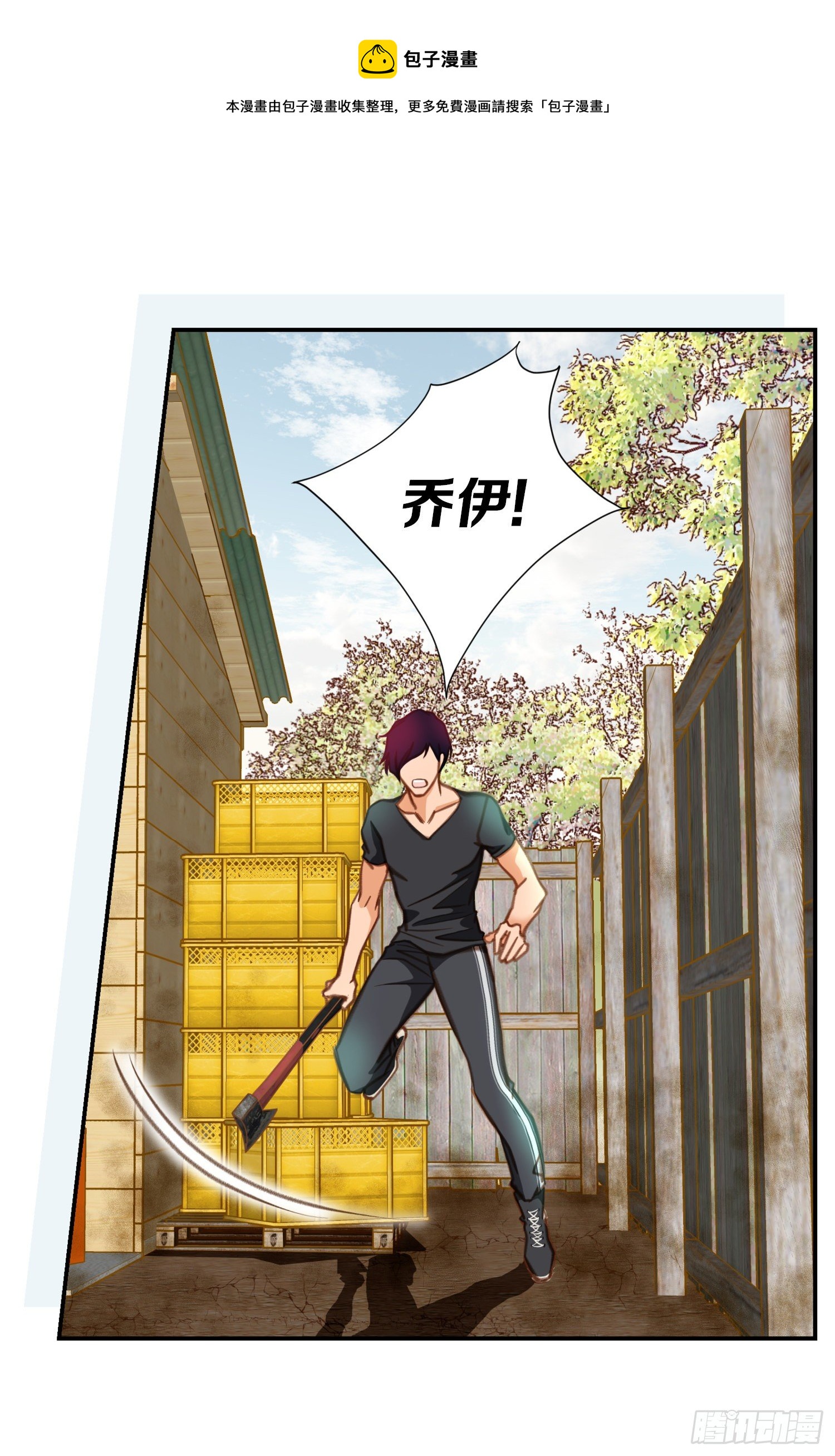第38话 救出女孩12