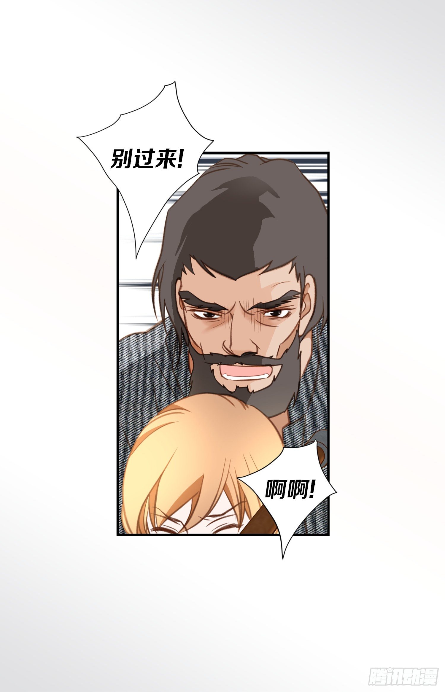 第38话 救出女孩15