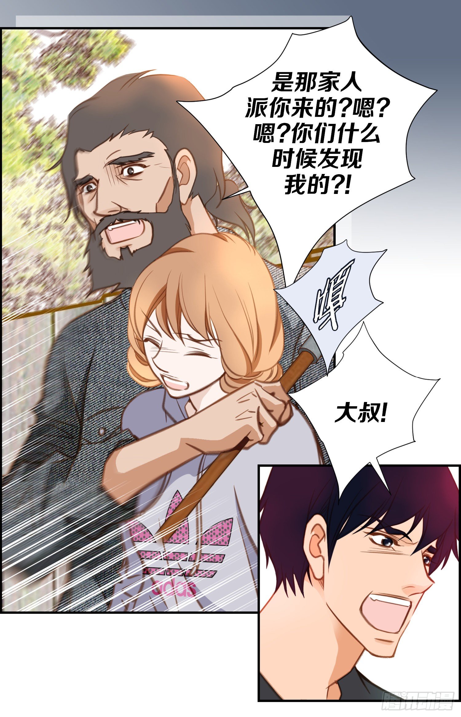 第38话 救出女孩17
