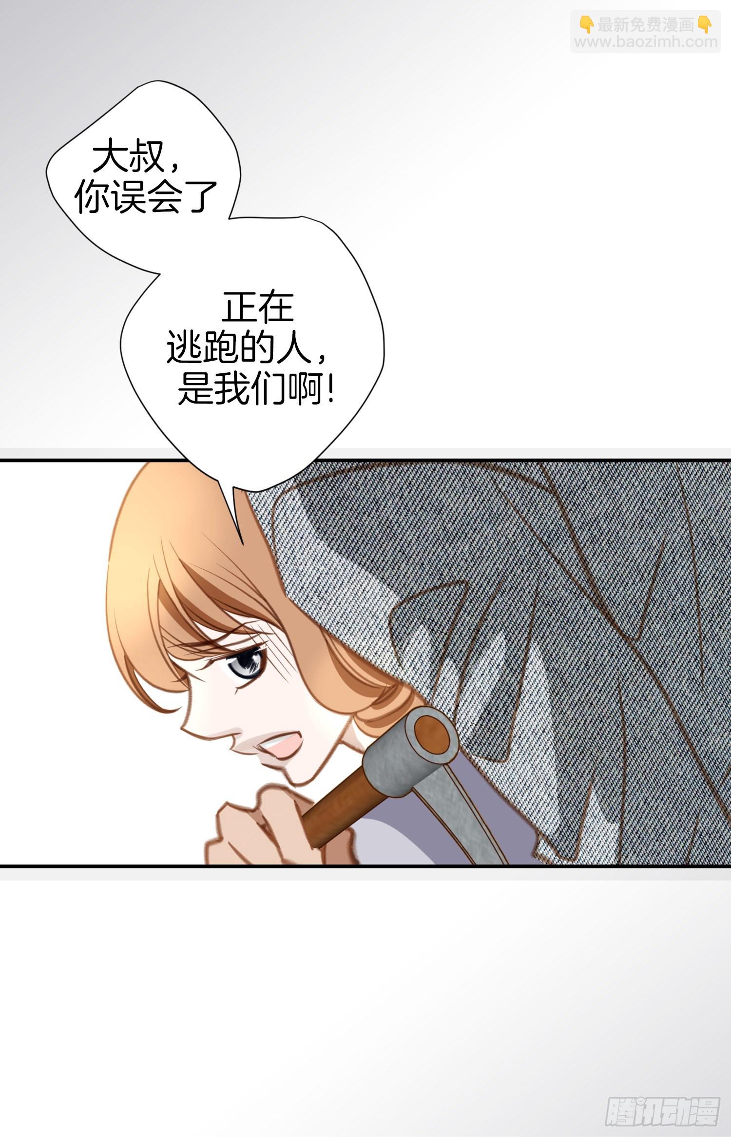 第38话 救出女孩19
