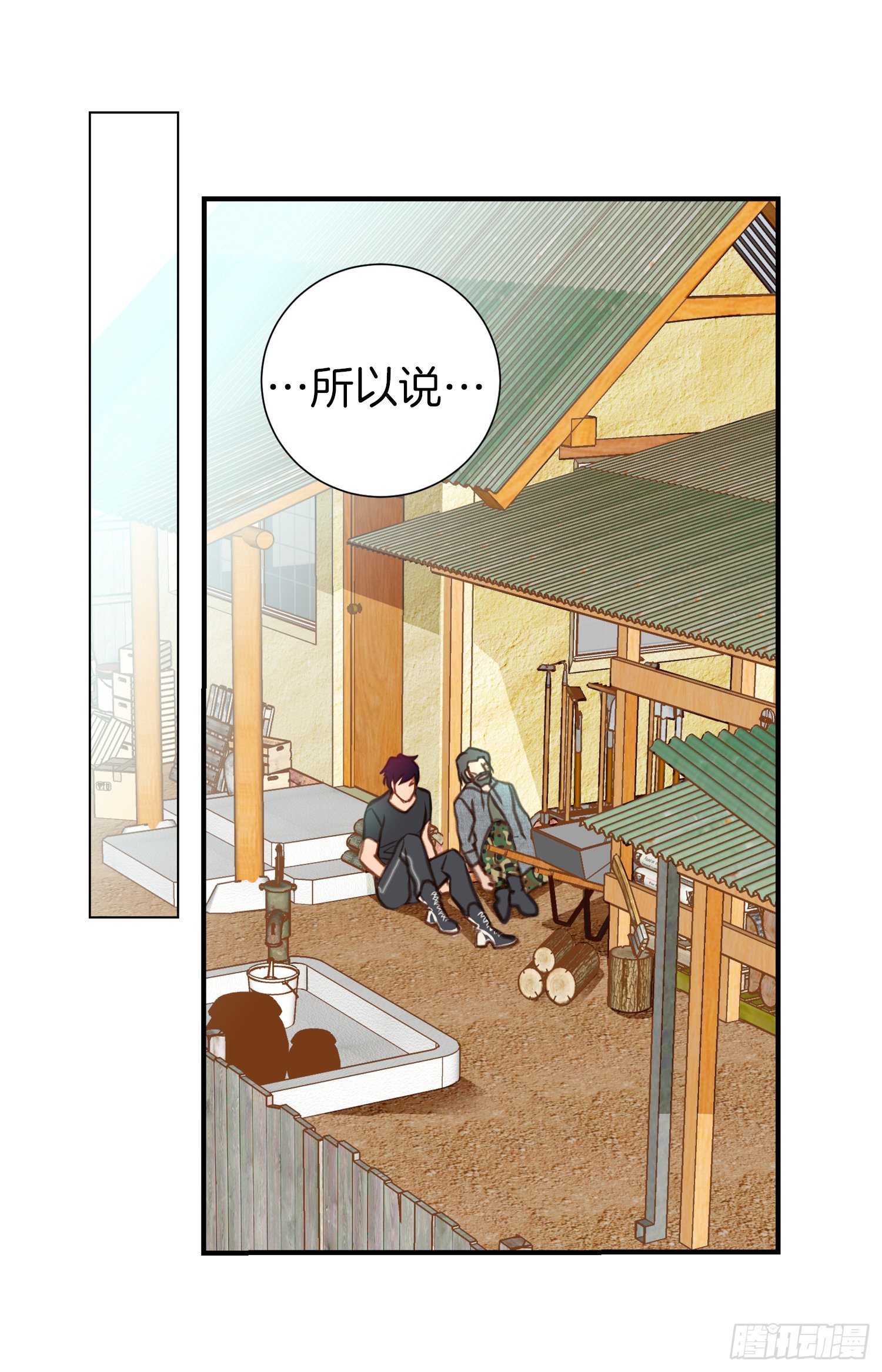 第38话 救出女孩26