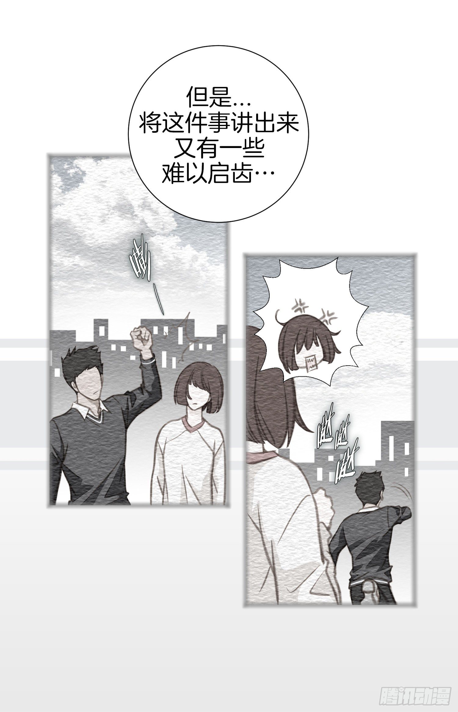 第38话 救出女孩30