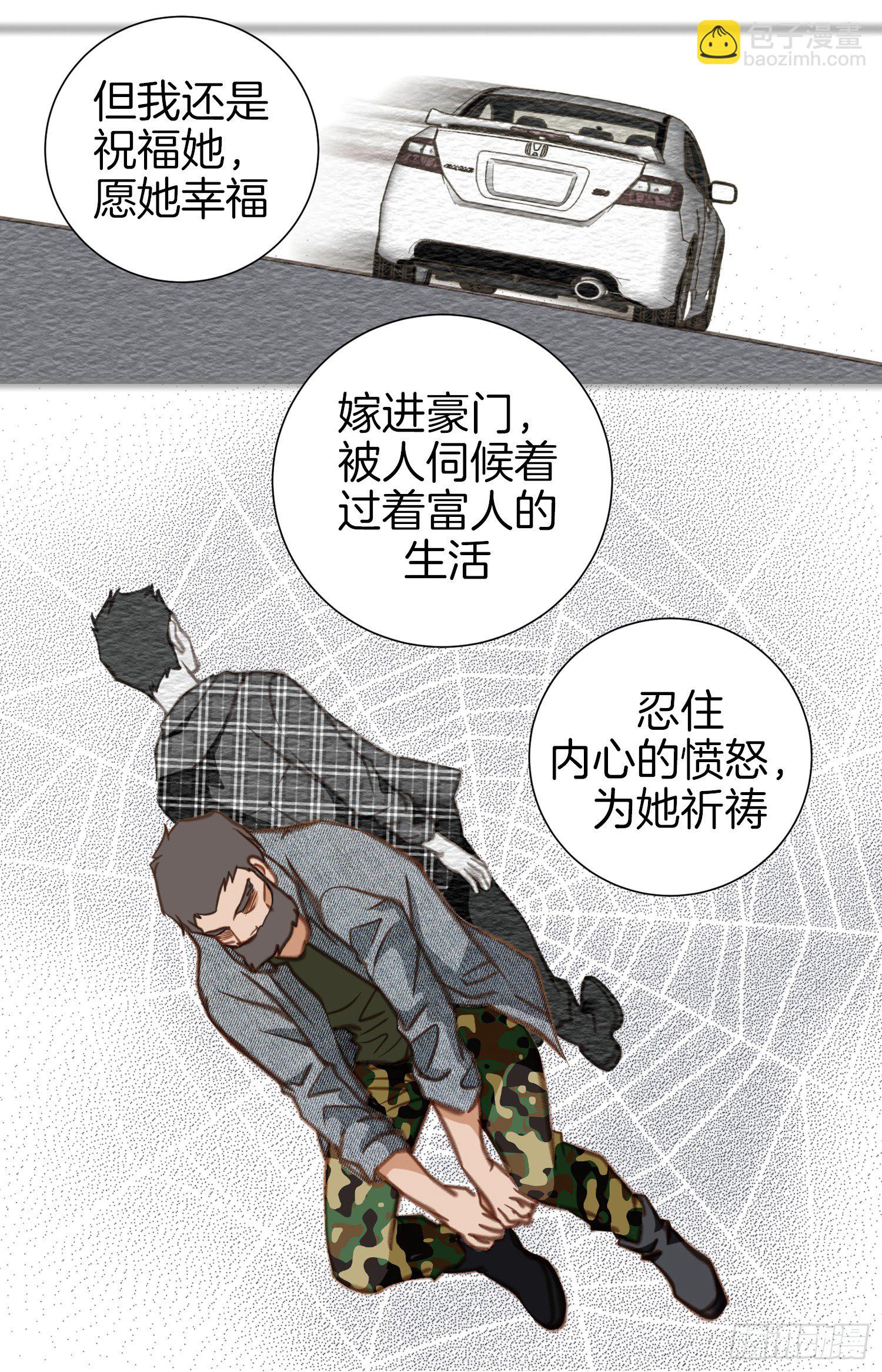 第38话 救出女孩35