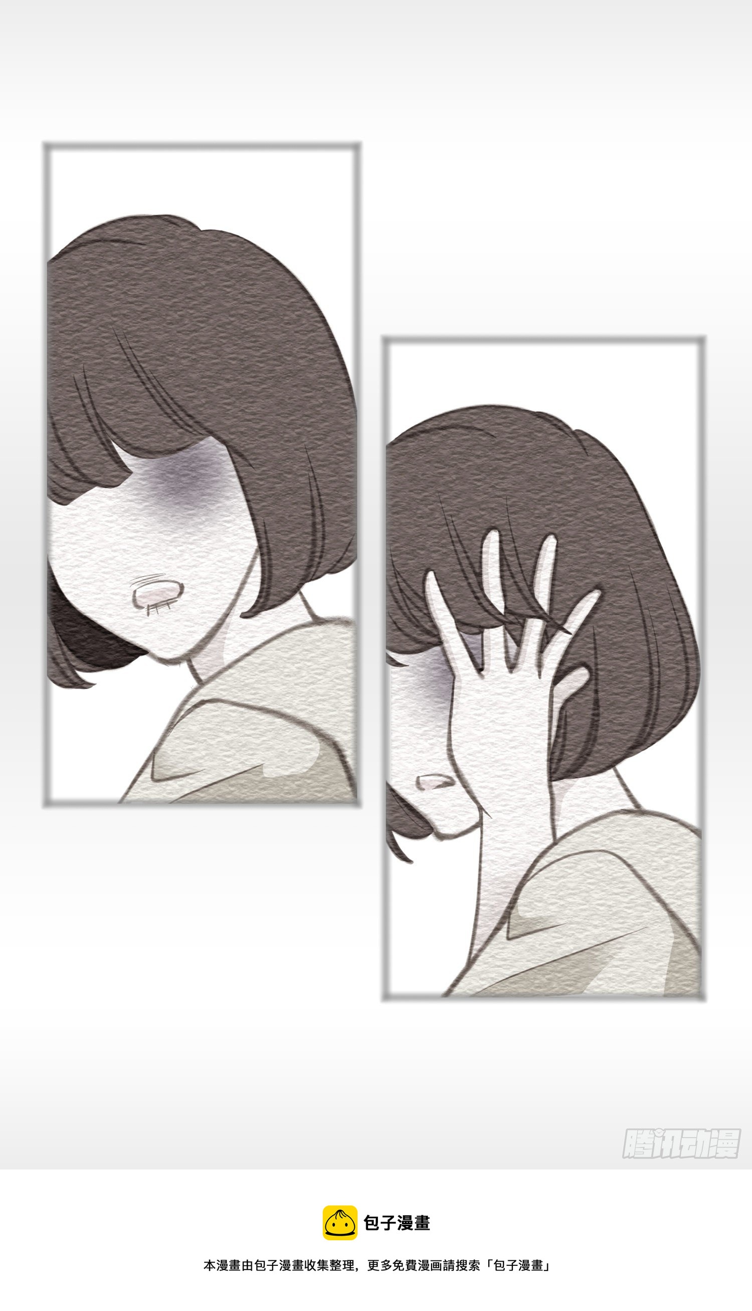 第38话 救出女孩36