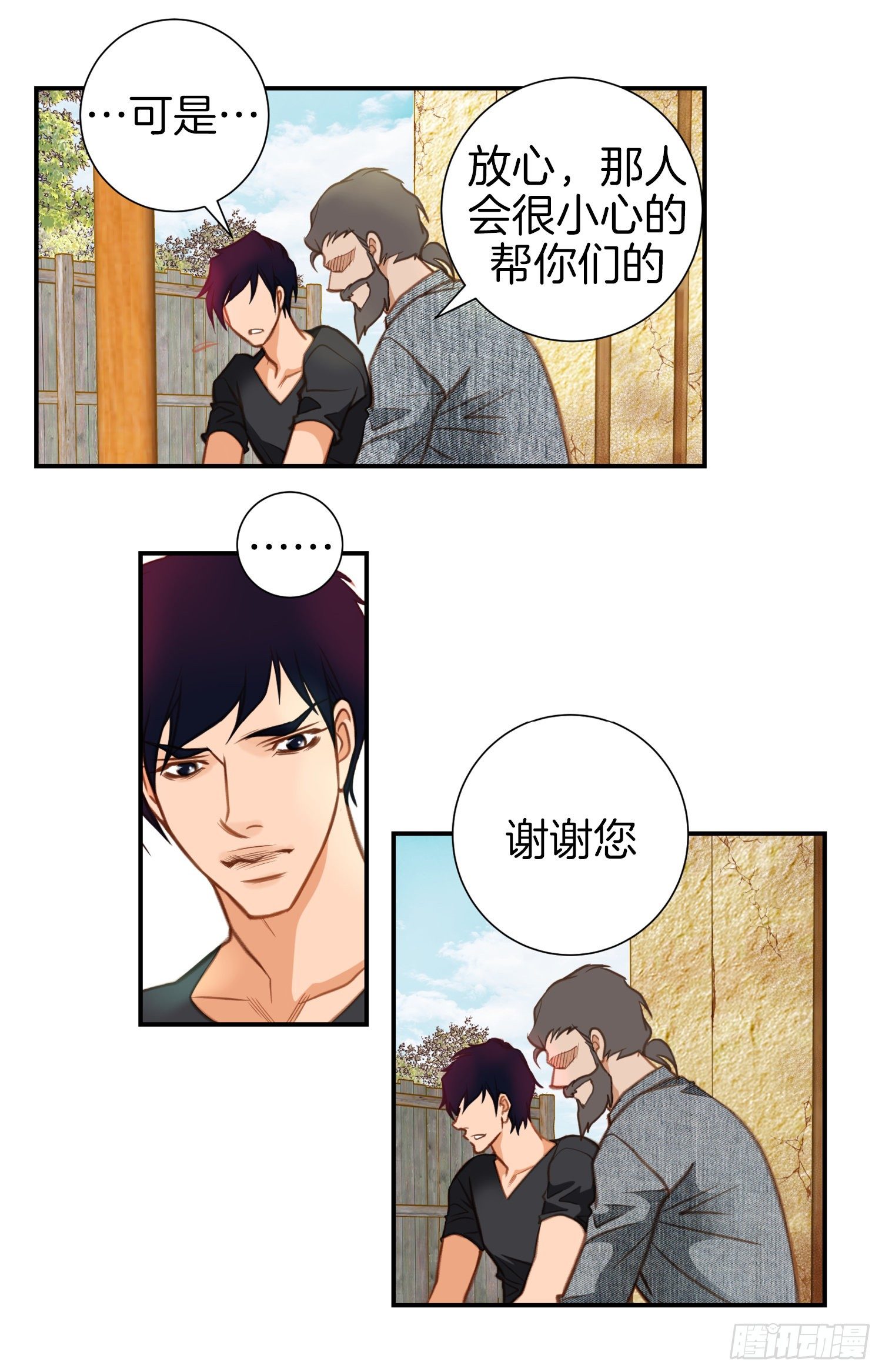 第38话 救出女孩49