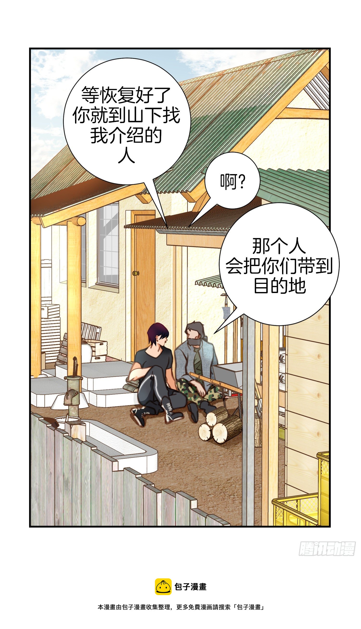第38话 救出女孩52