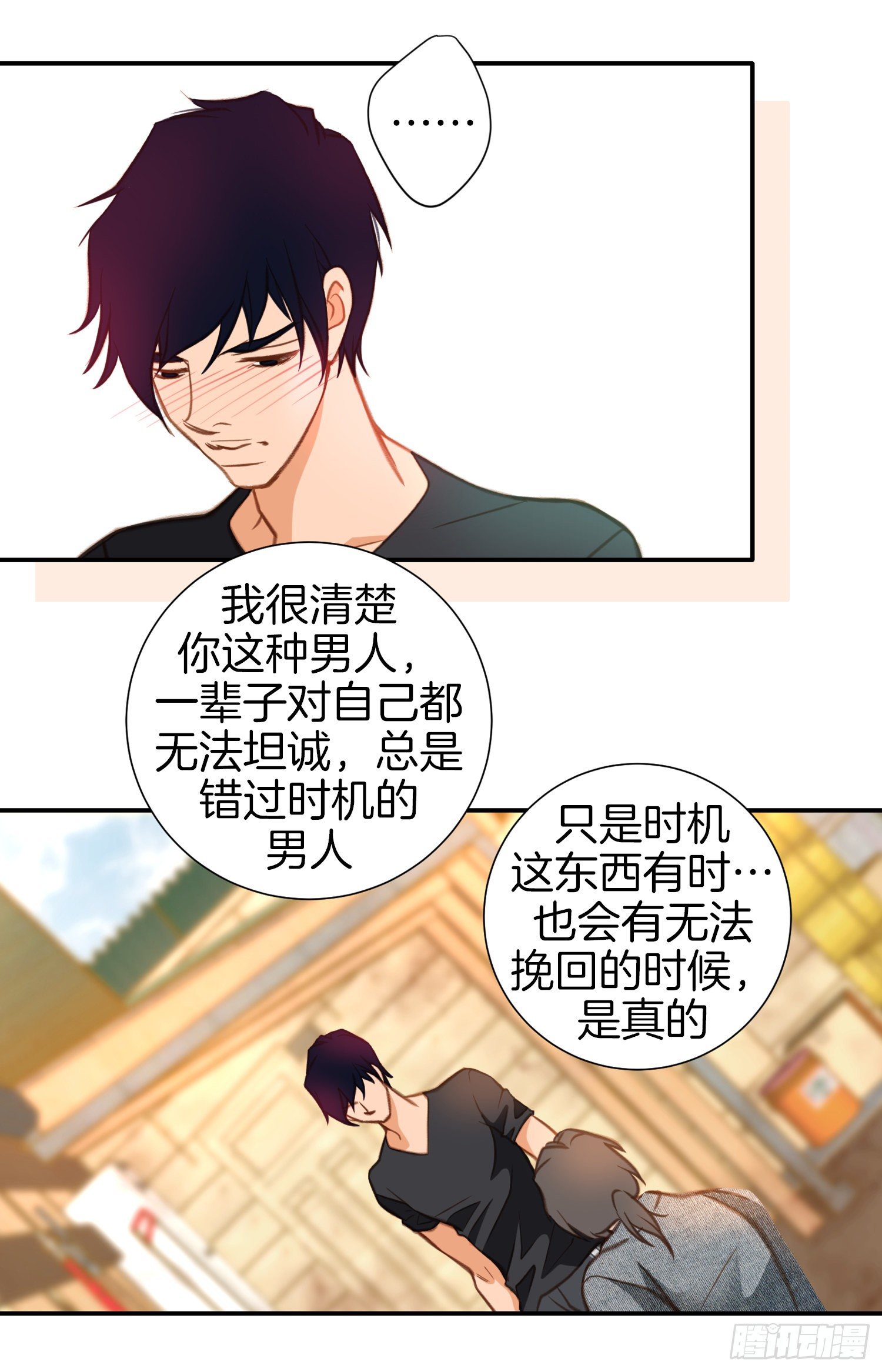 第38话 救出女孩57