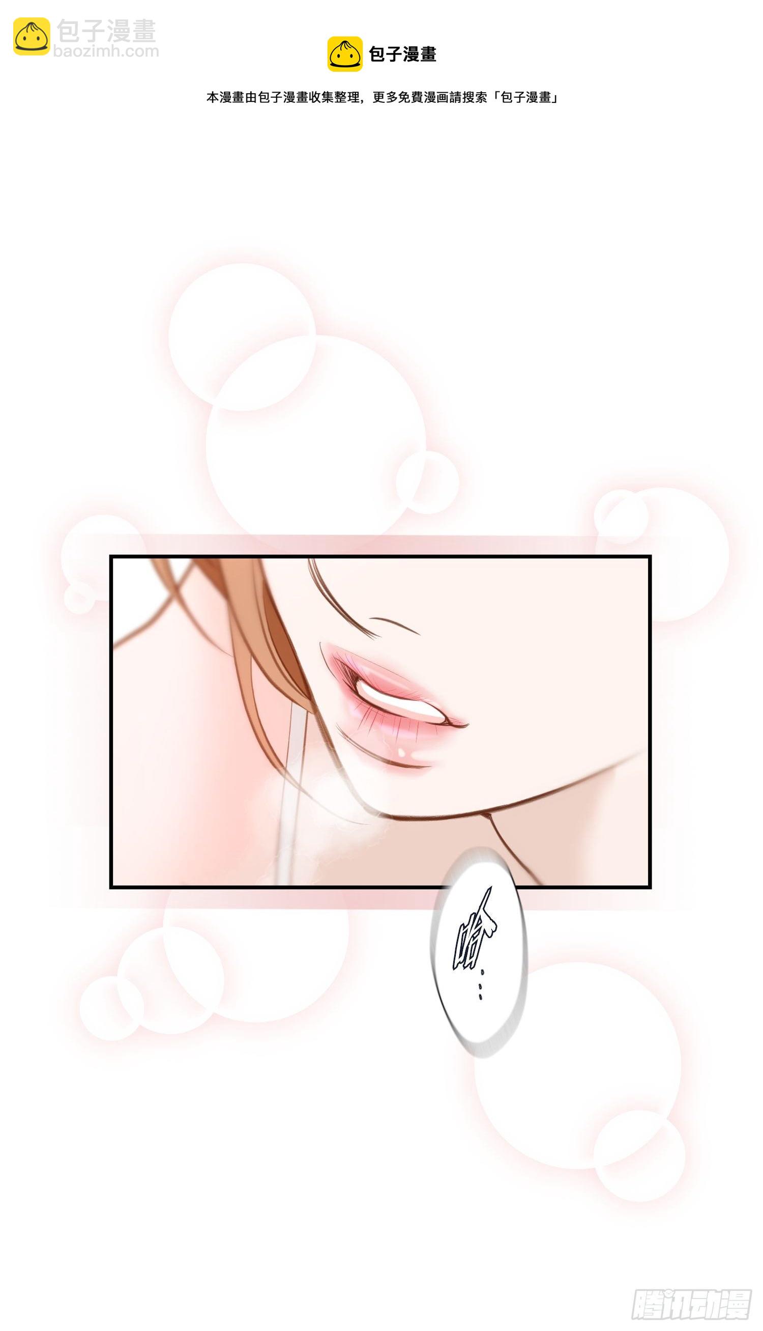 第38话 救出女孩68
