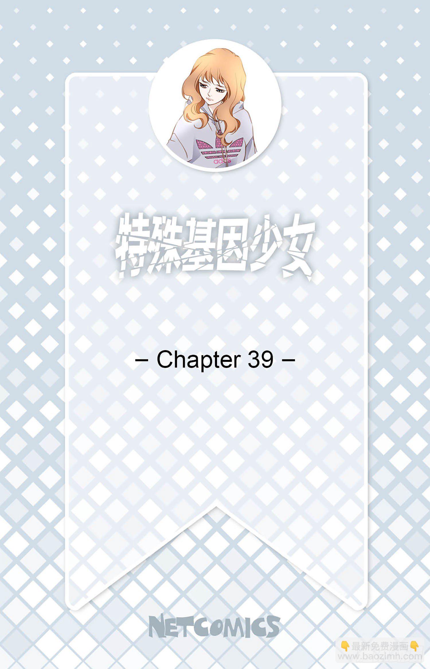 第39话 命只有一条1