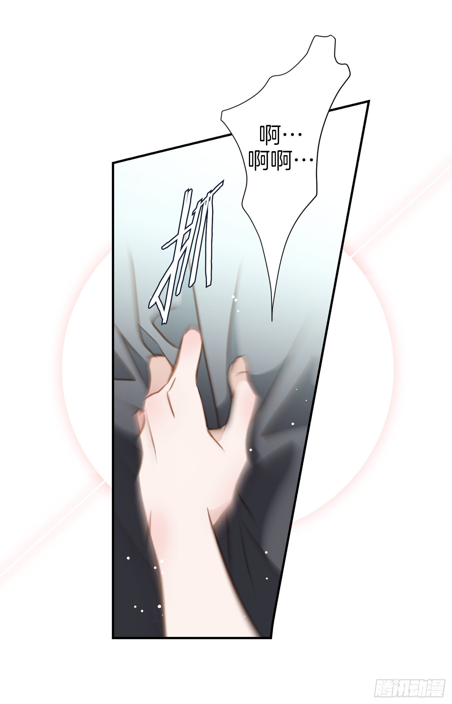 第39话 命只有一条10