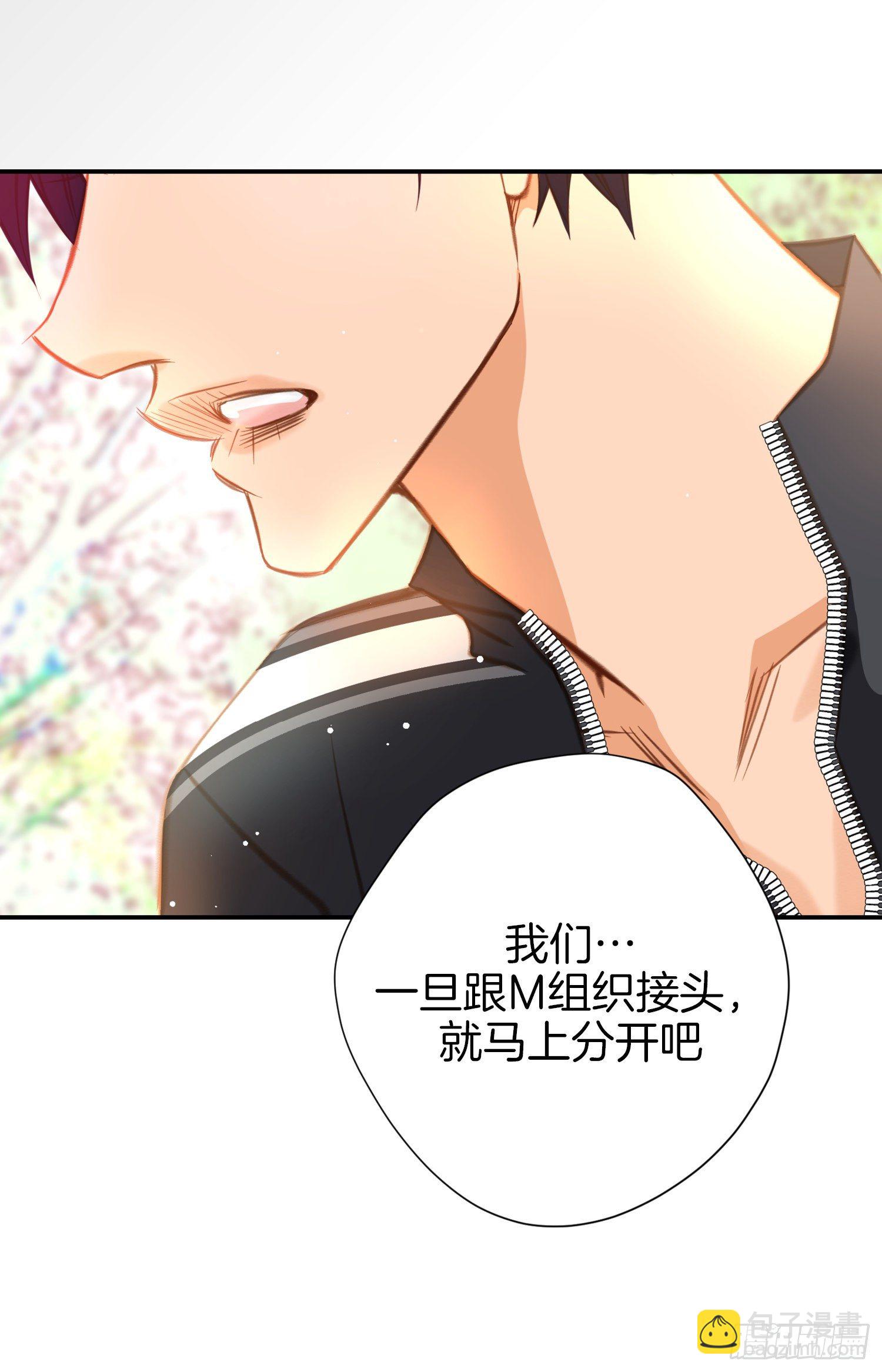 第39话 命只有一条23