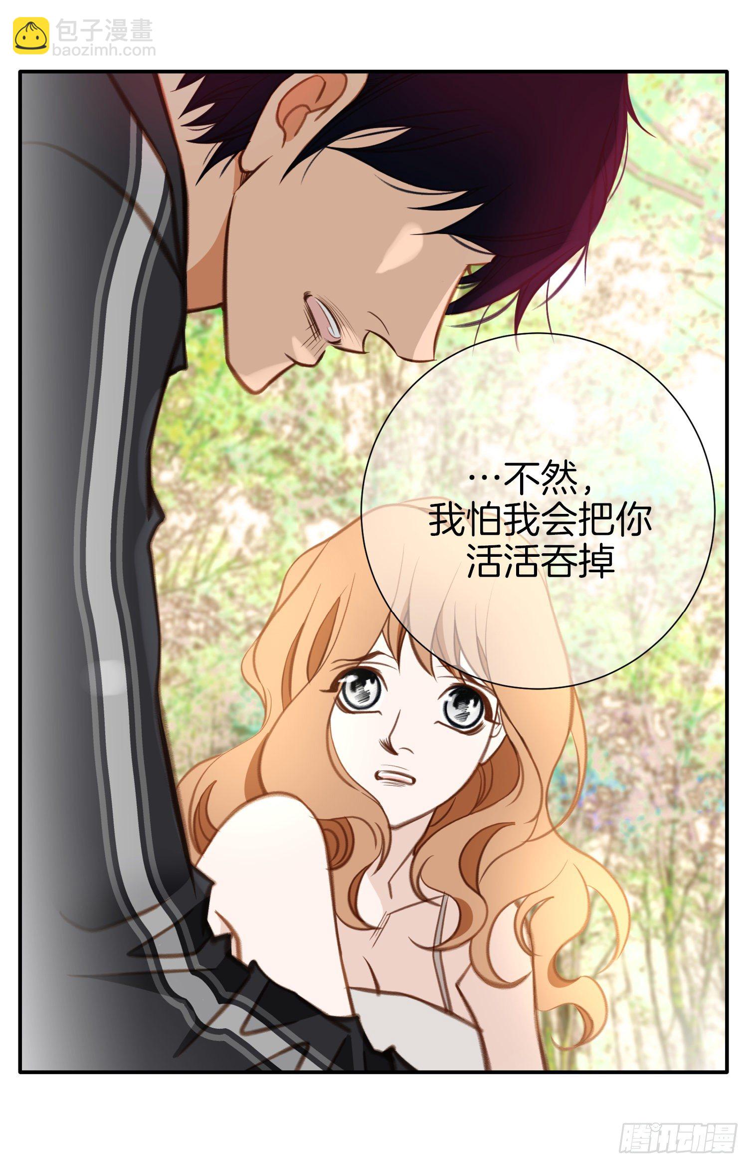 第39话 命只有一条25