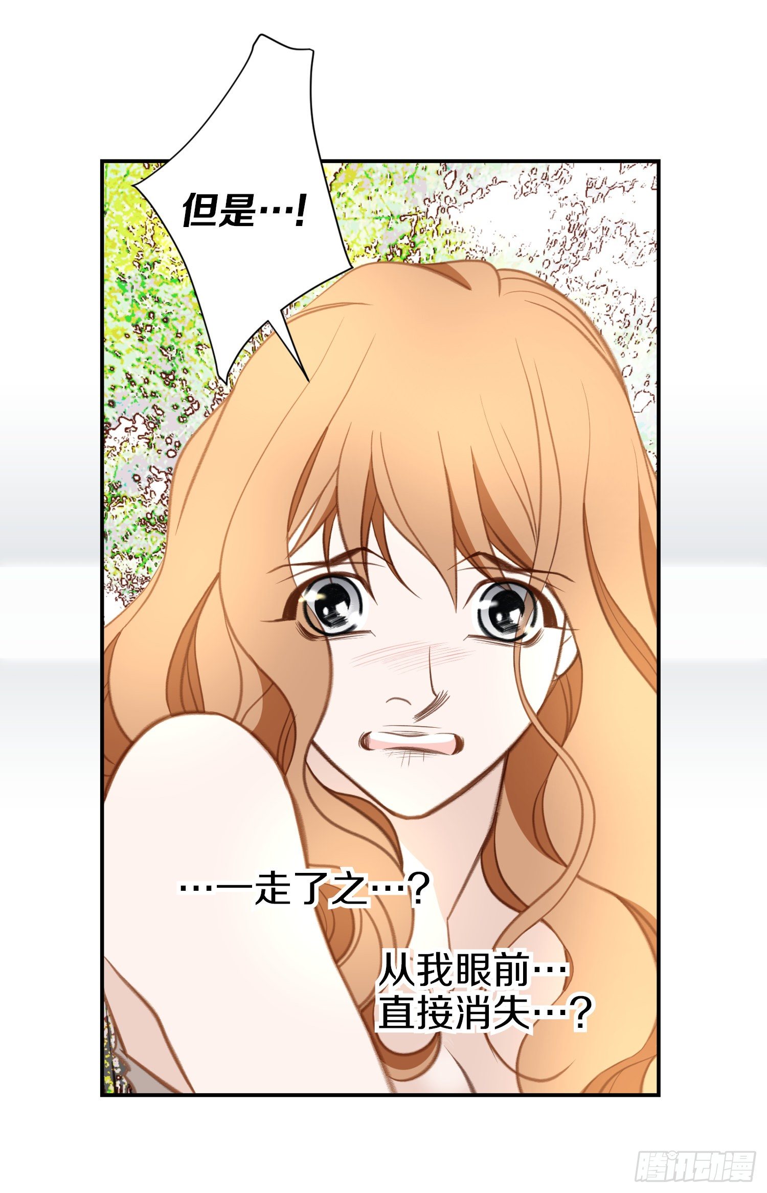 第39话 命只有一条26