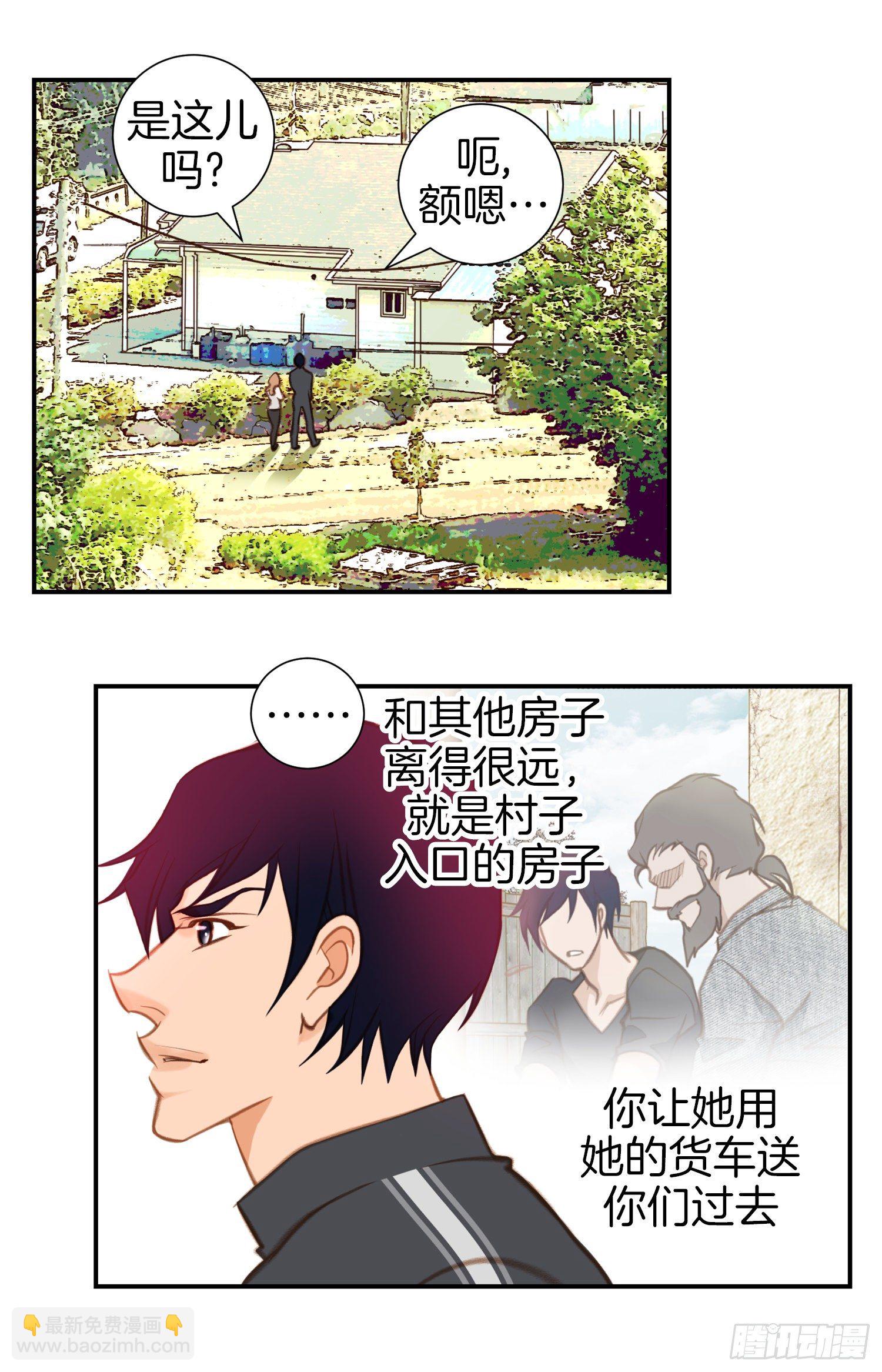 第39话 命只有一条34