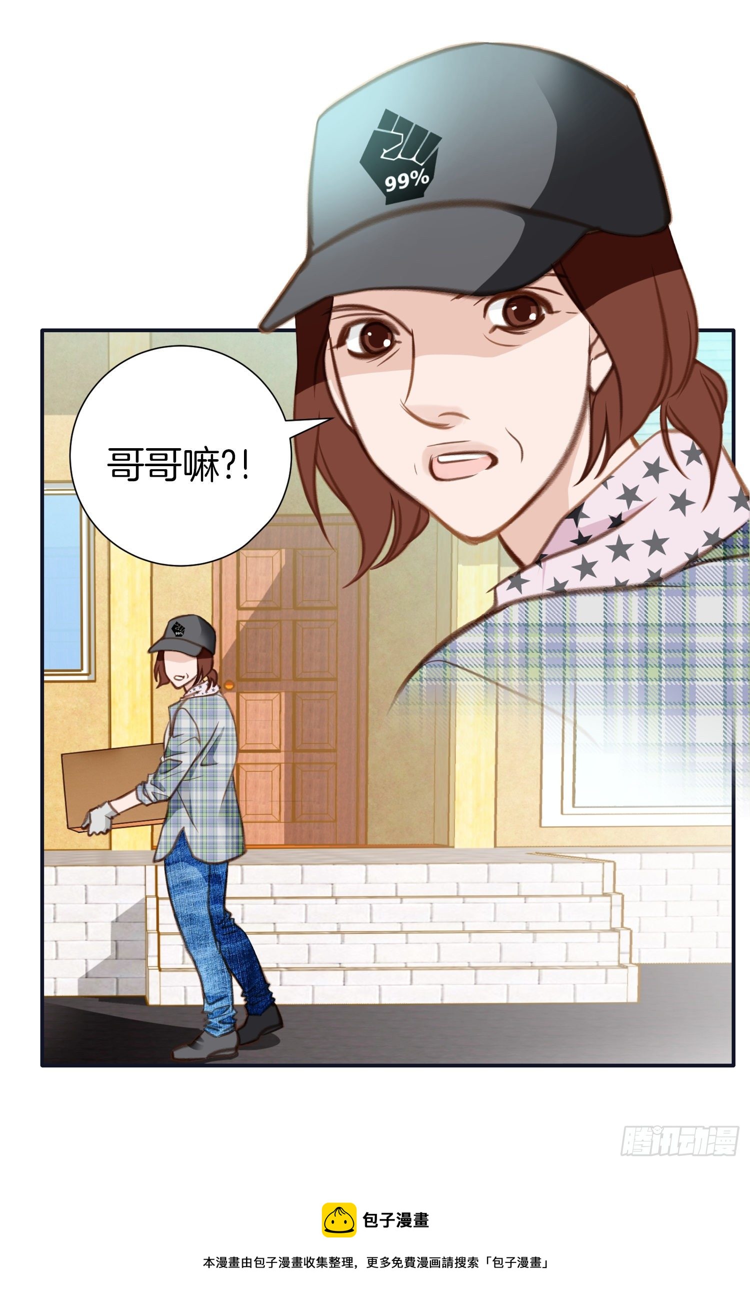 第39话 命只有一条36