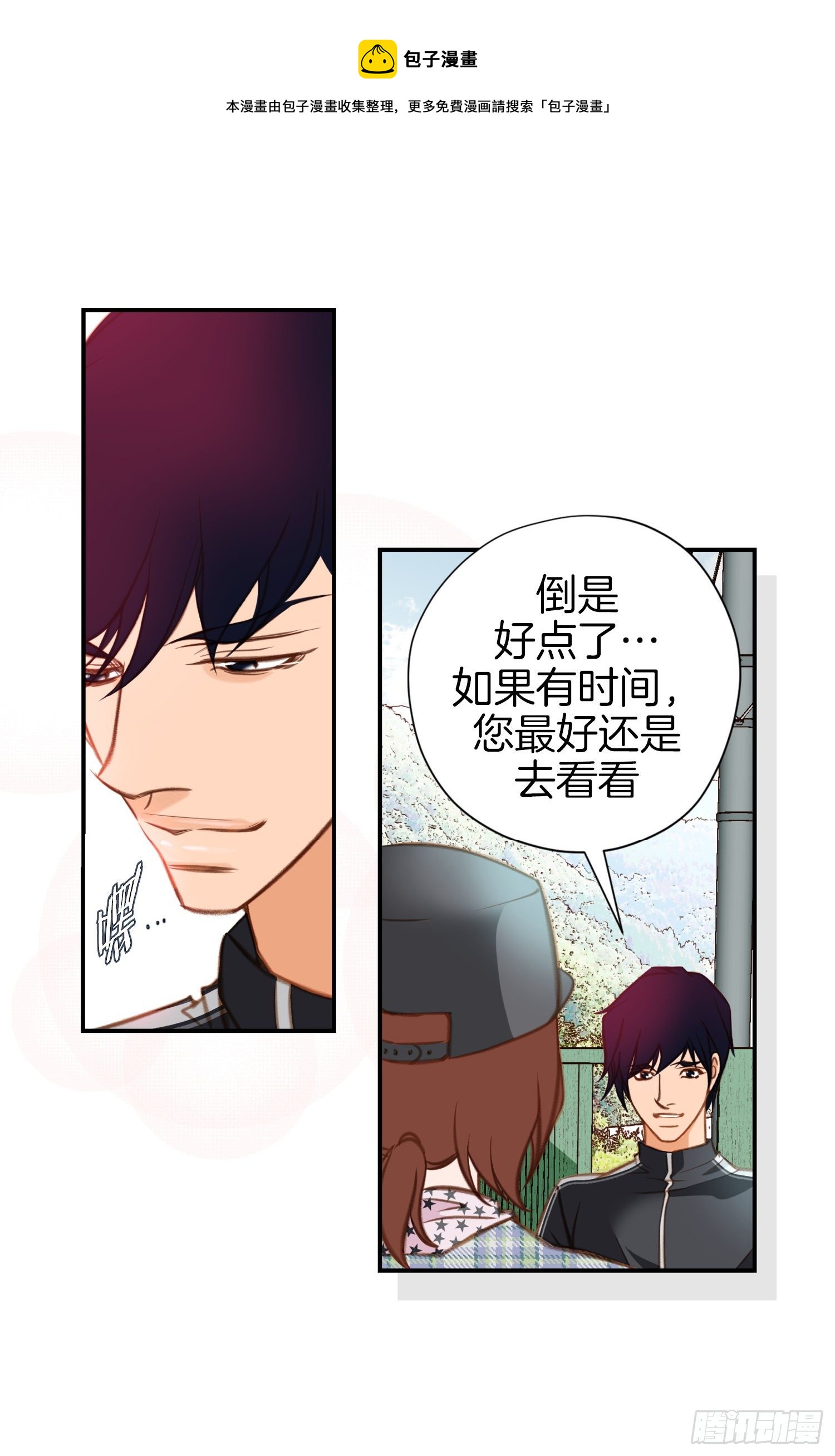 第39话 命只有一条40