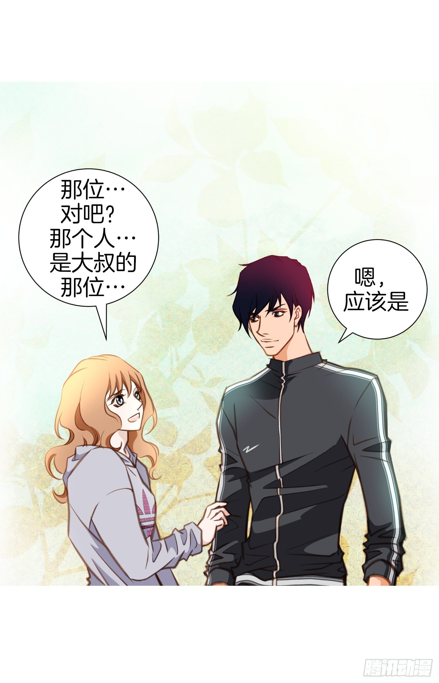第39话 命只有一条42