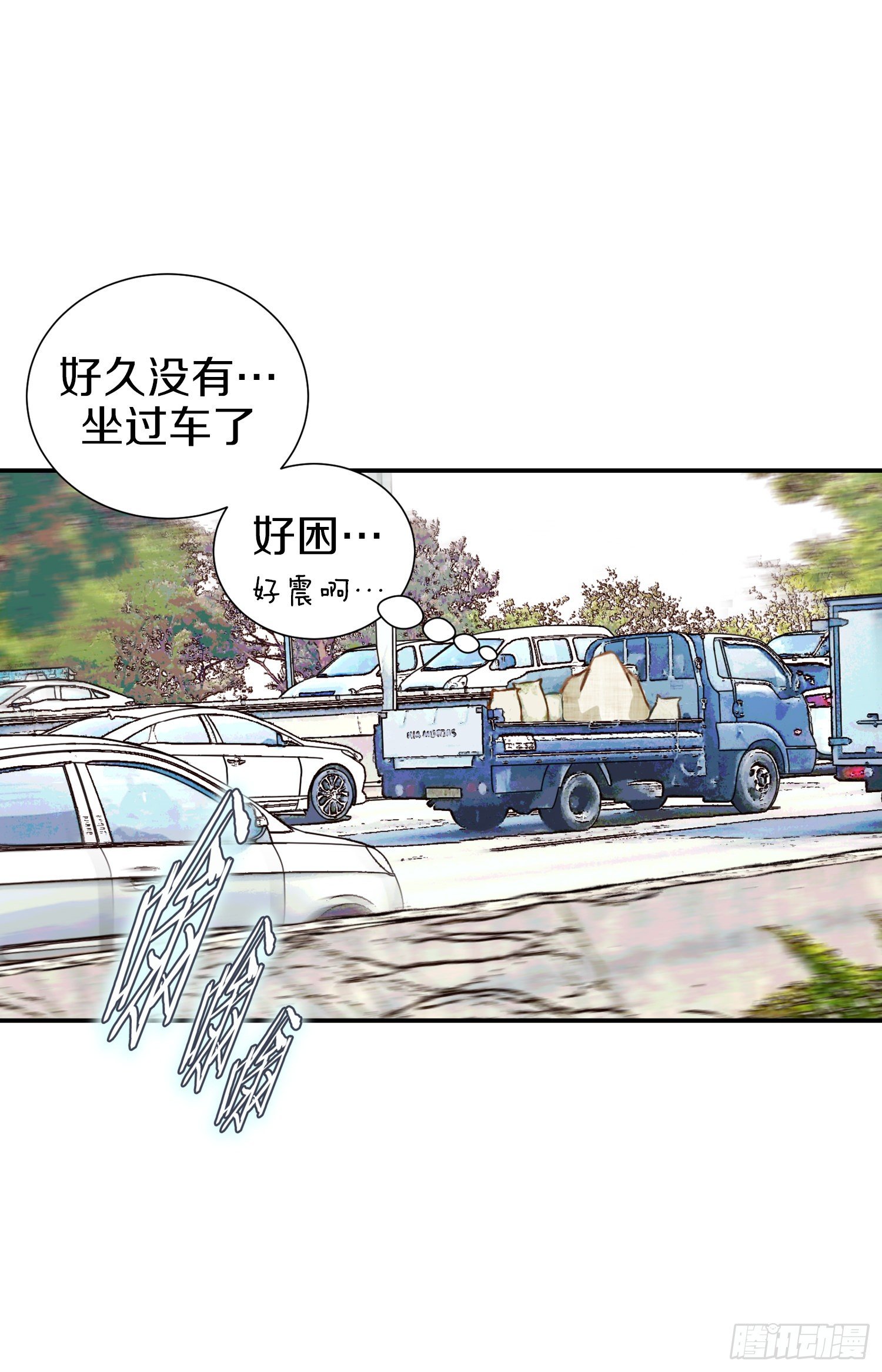第39话 命只有一条54