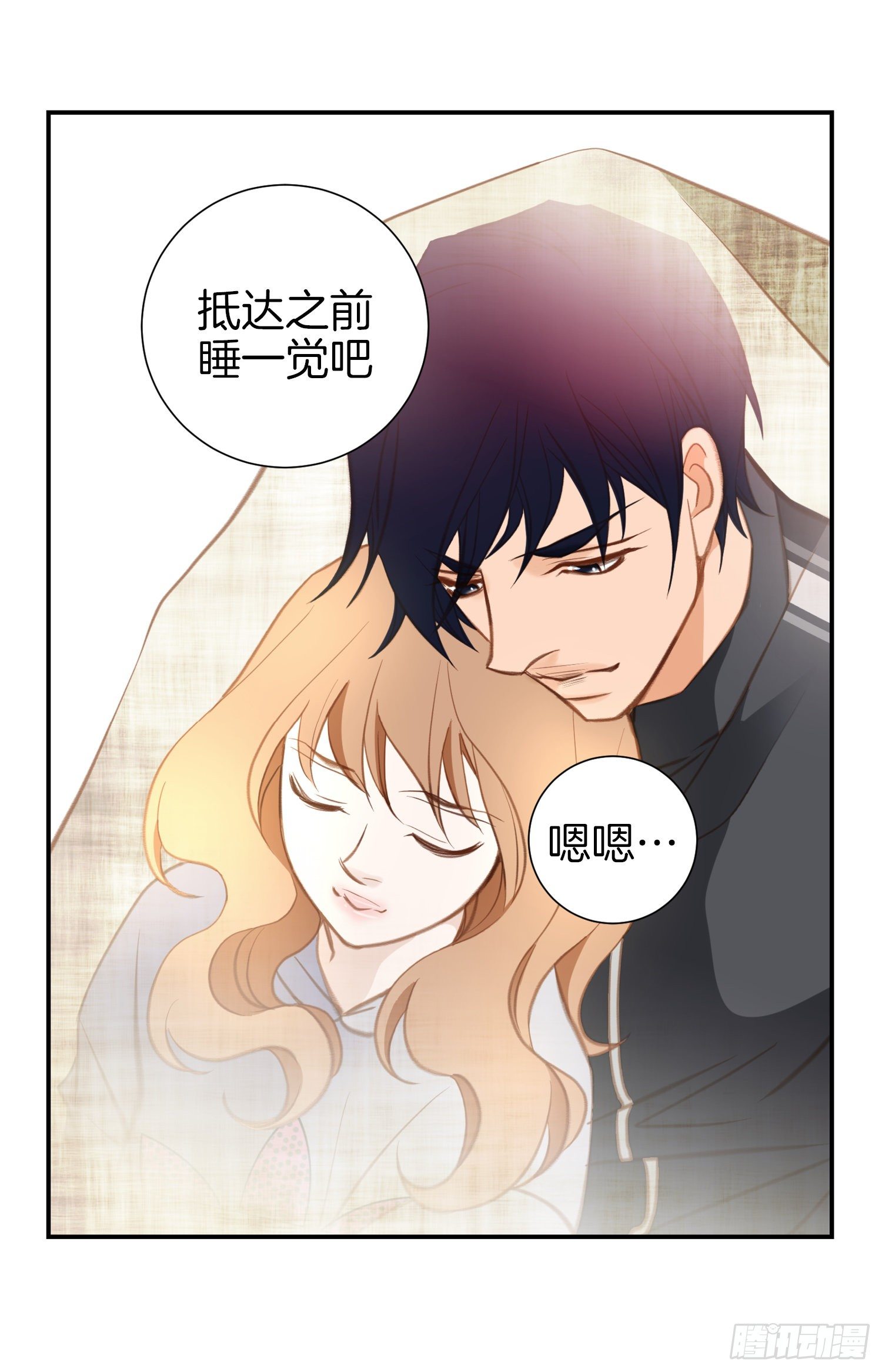 第39话 命只有一条55