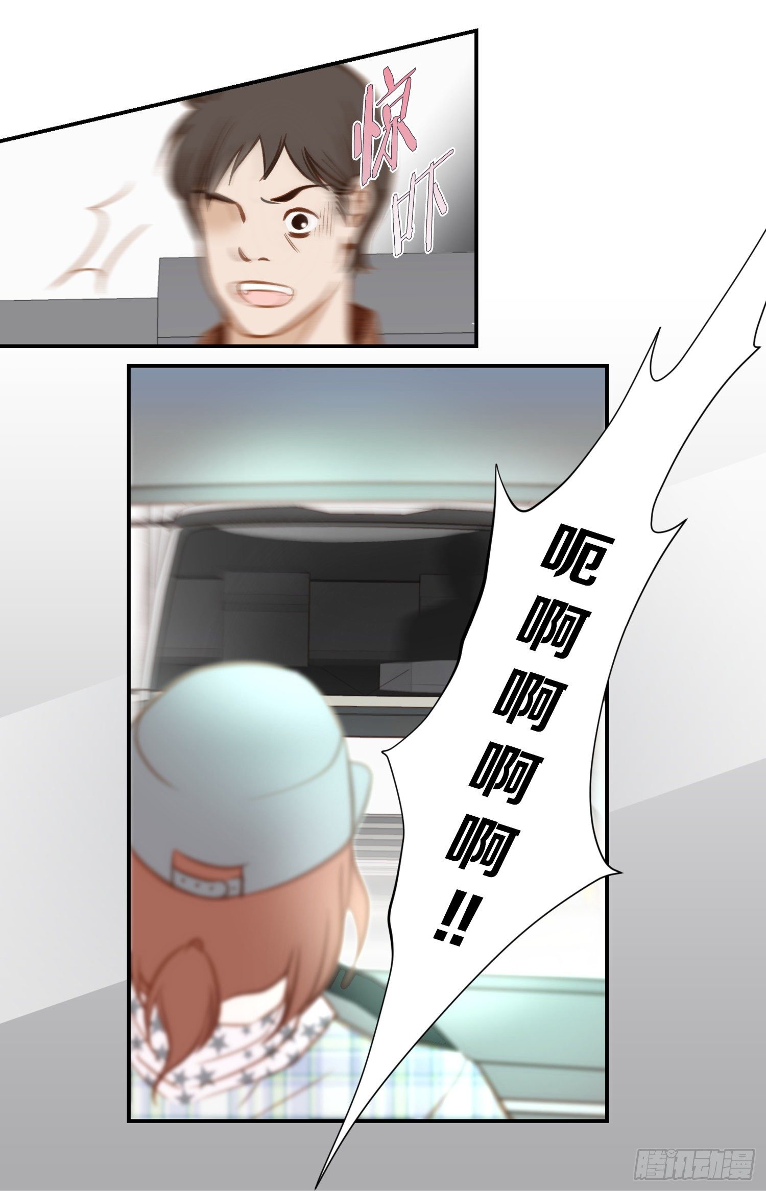 第39话 命只有一条65