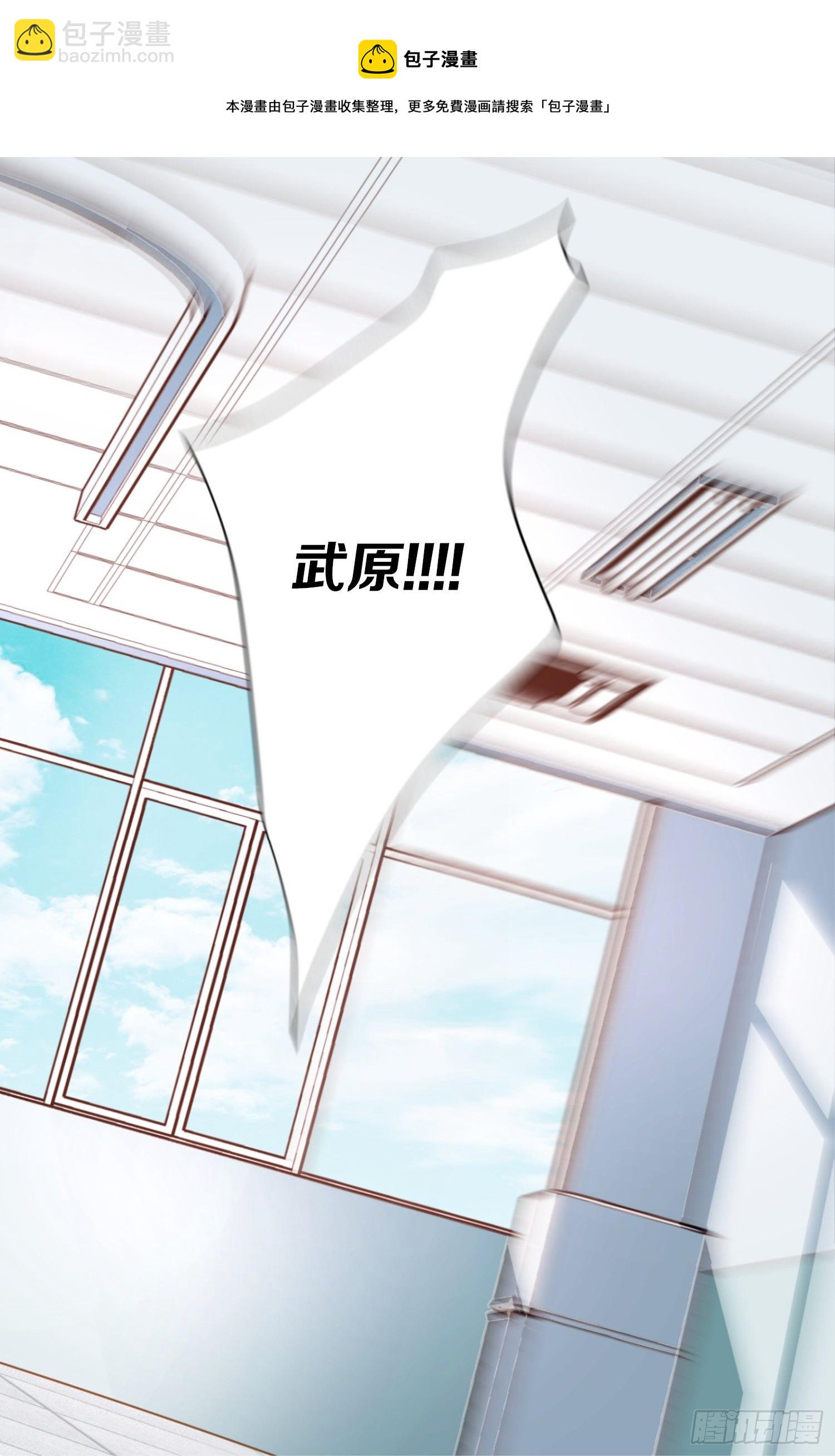第40话 休想利用她16