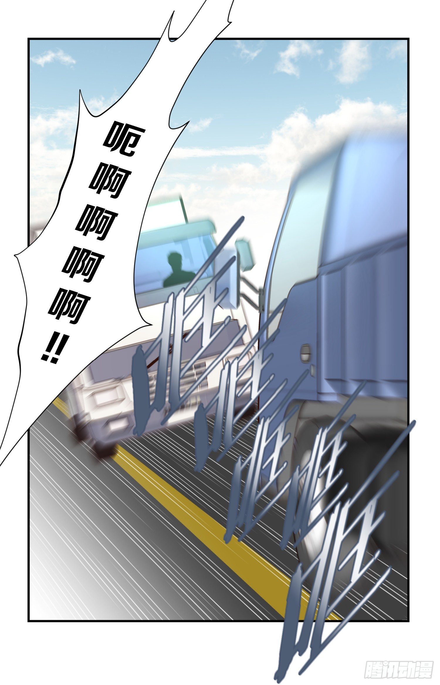 第40话 休想利用她2