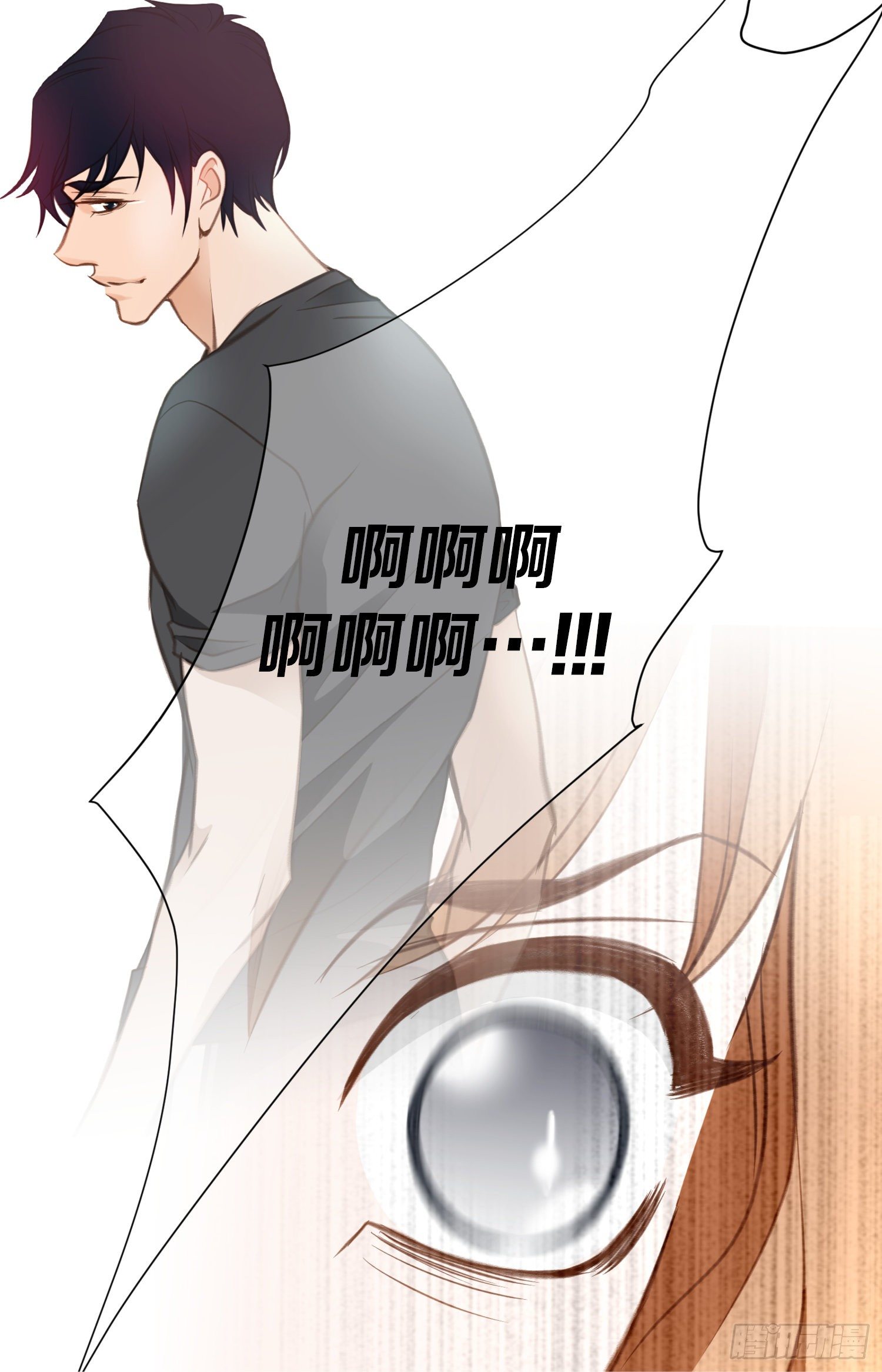 第40话 休想利用她26