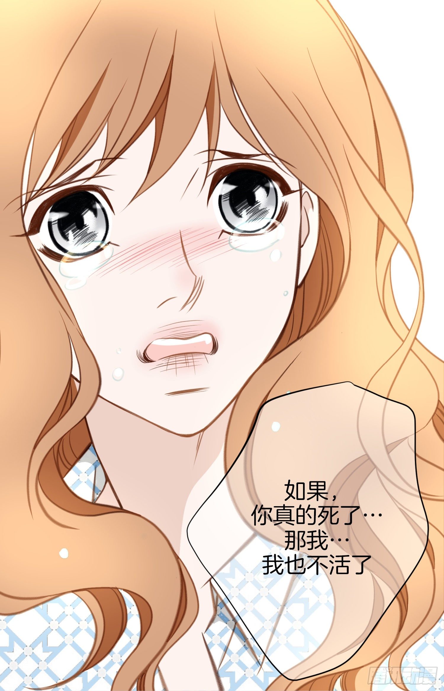 第40话 休想利用她61