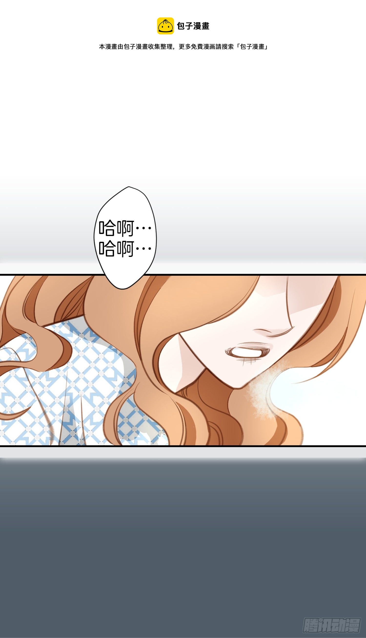 第40话 休想利用她8