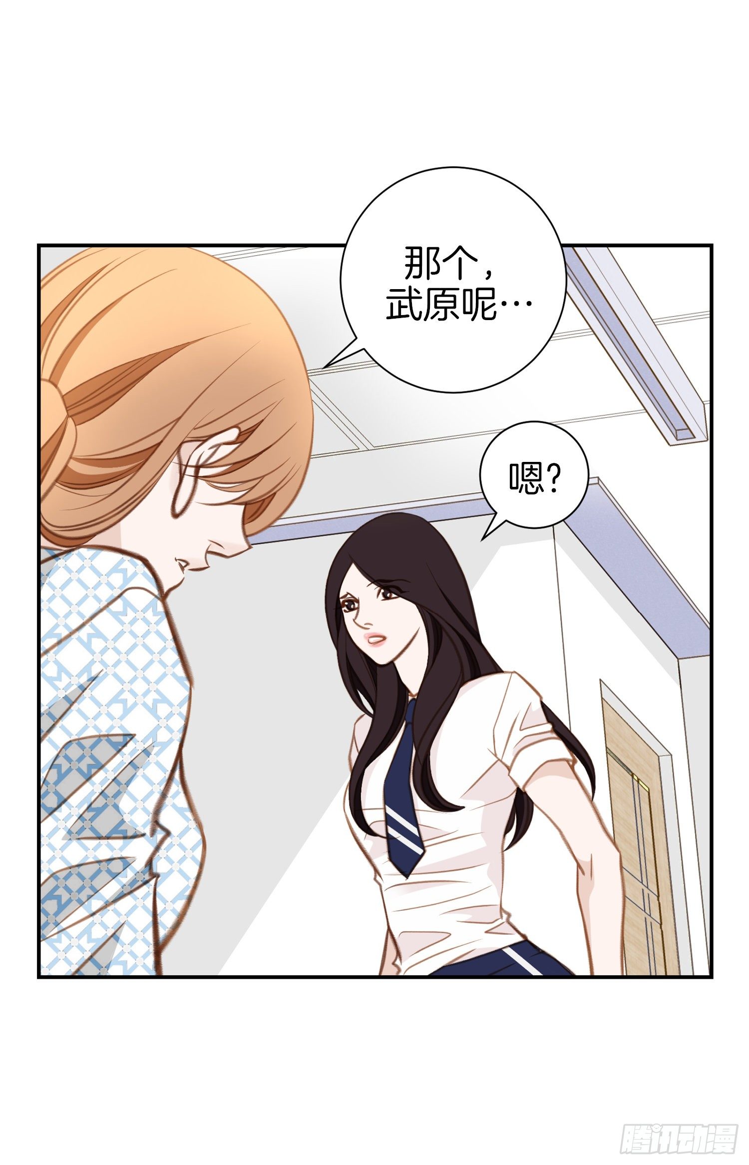 第41话 这不是爱情10