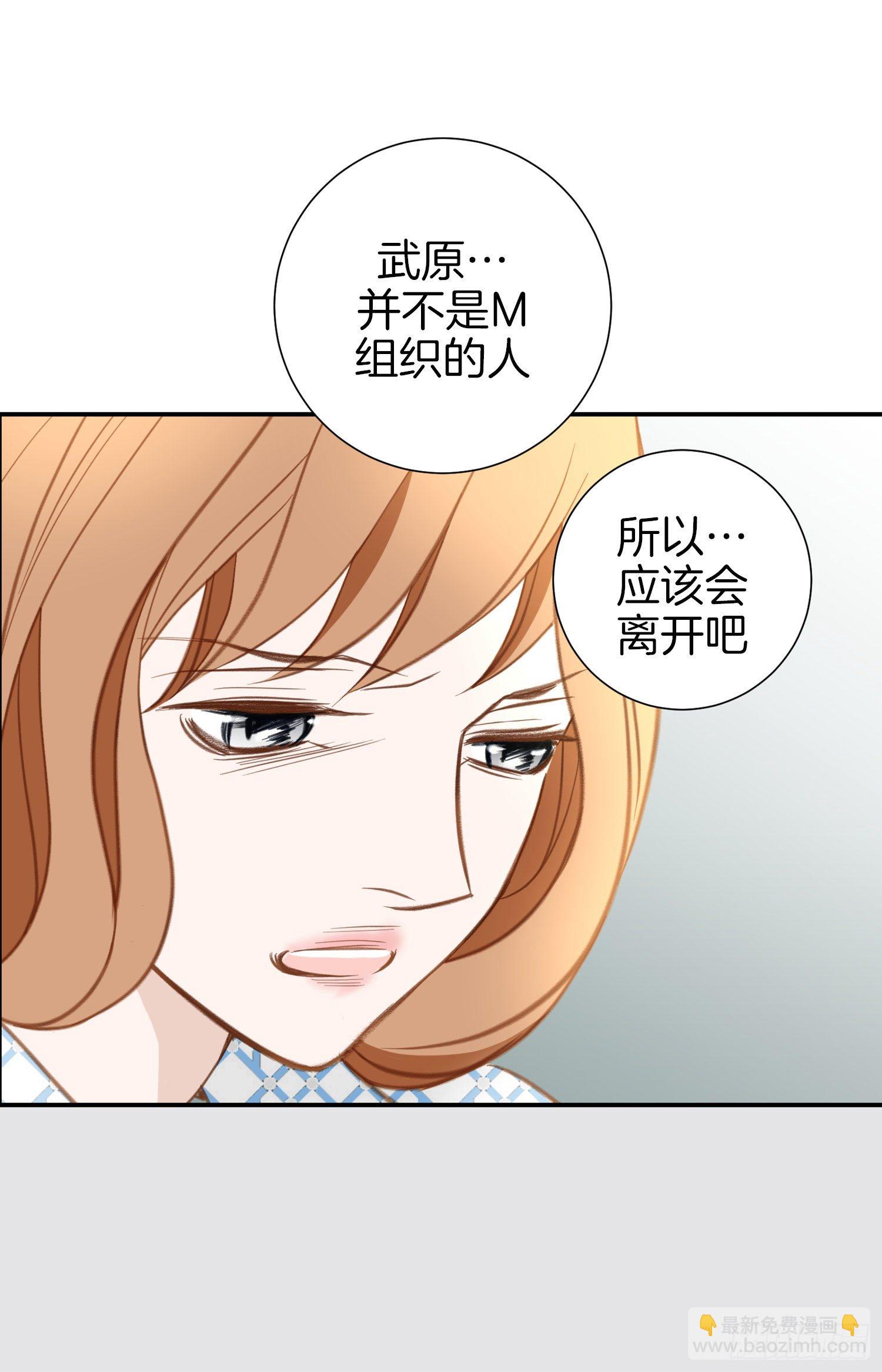 第41话 这不是爱情11