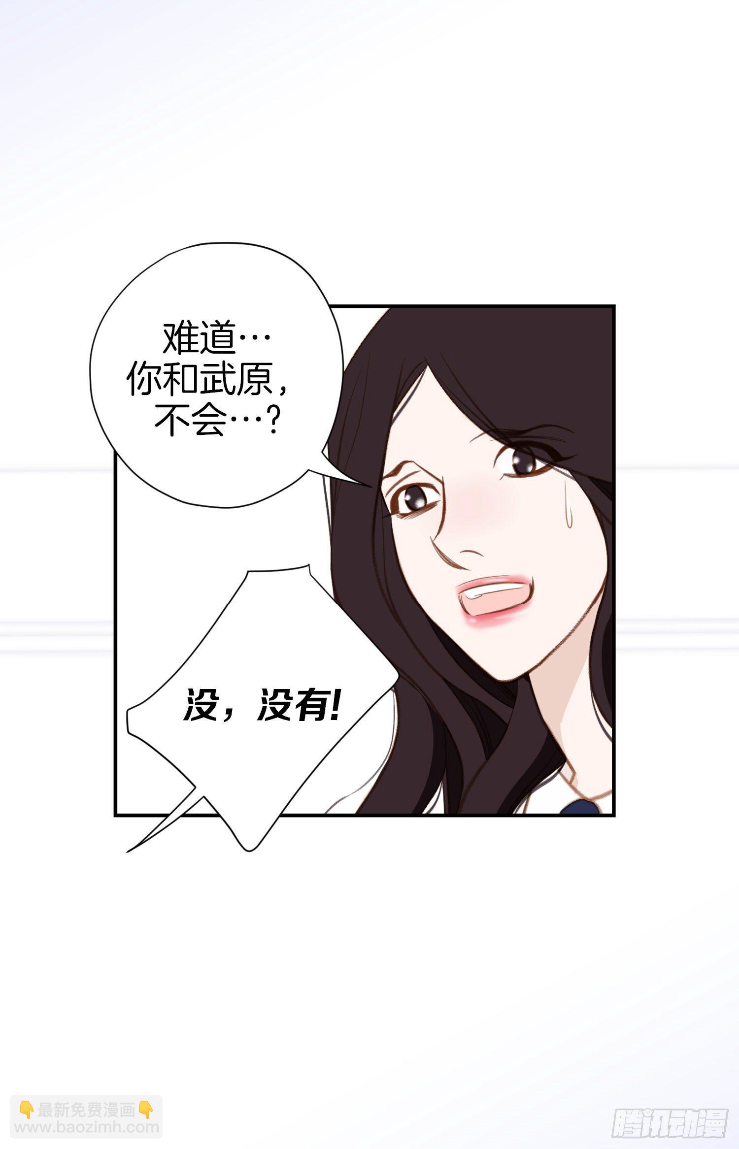 第41话 这不是爱情14