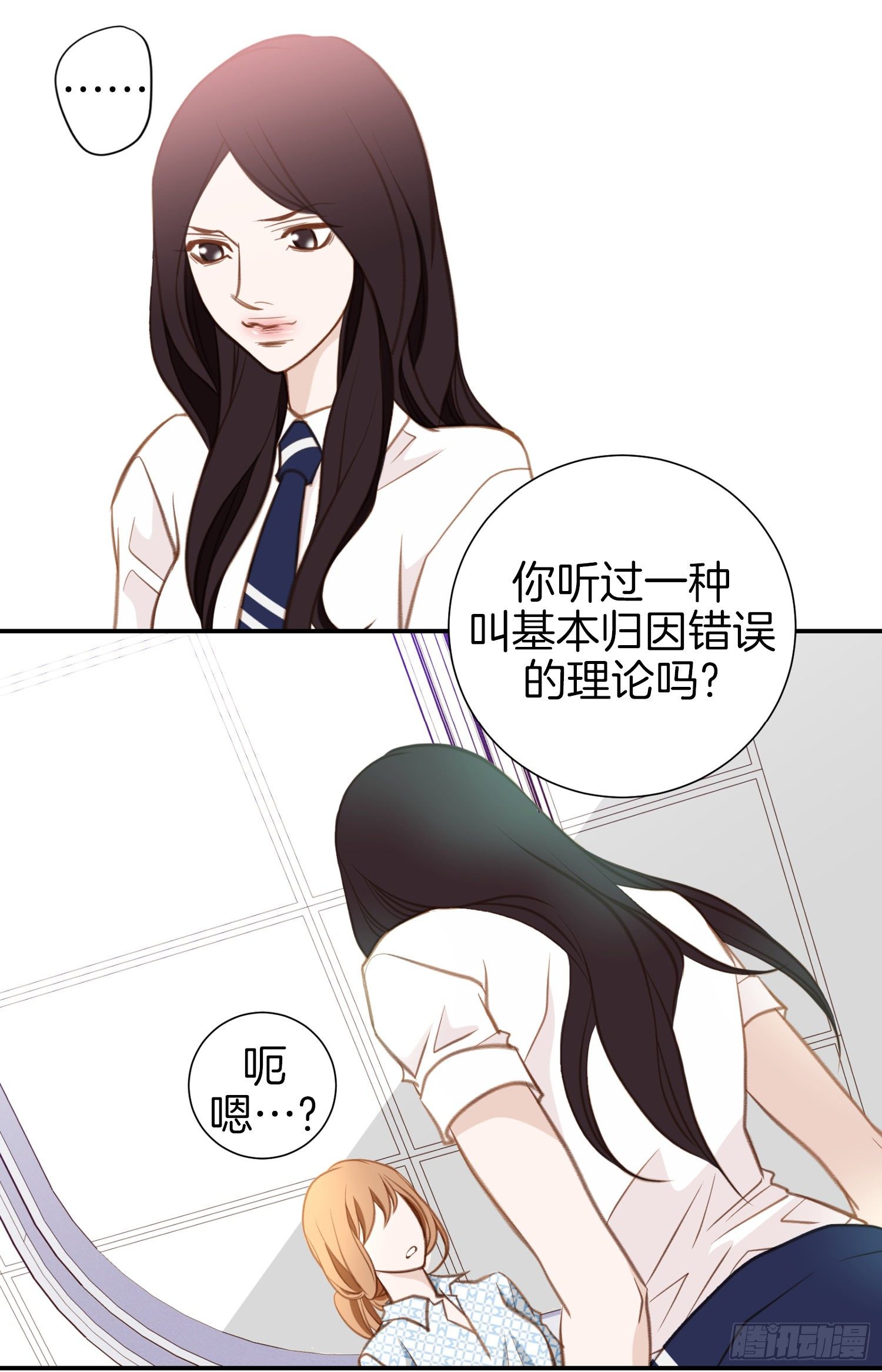 第41话 这不是爱情18