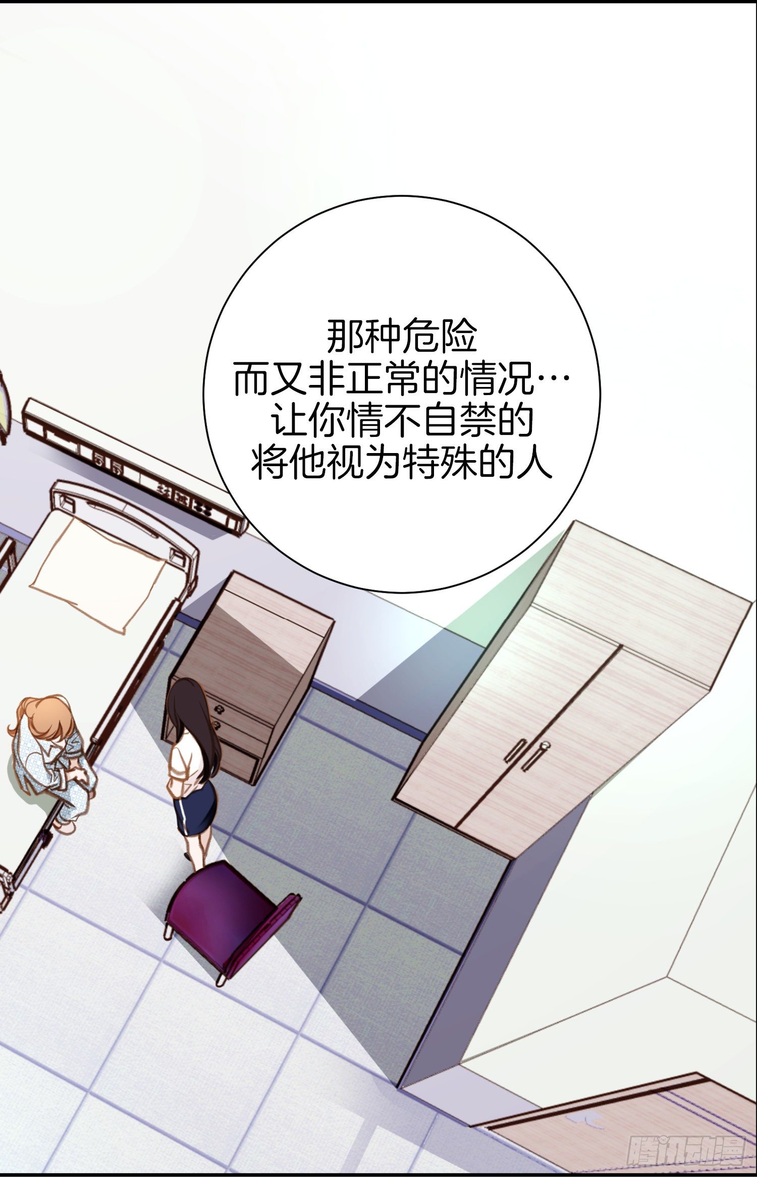 第41话 这不是爱情23