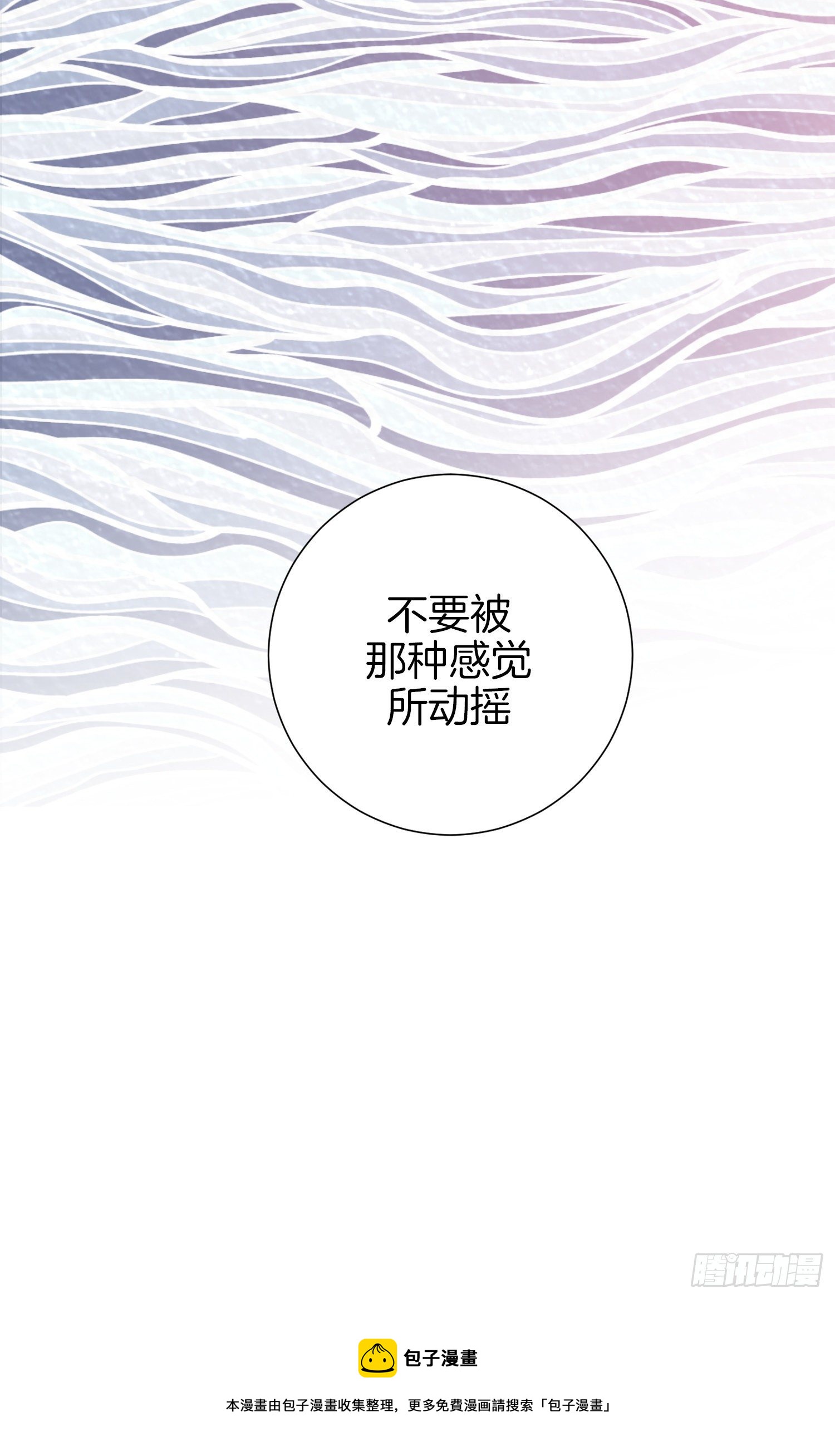 第41话 这不是爱情24