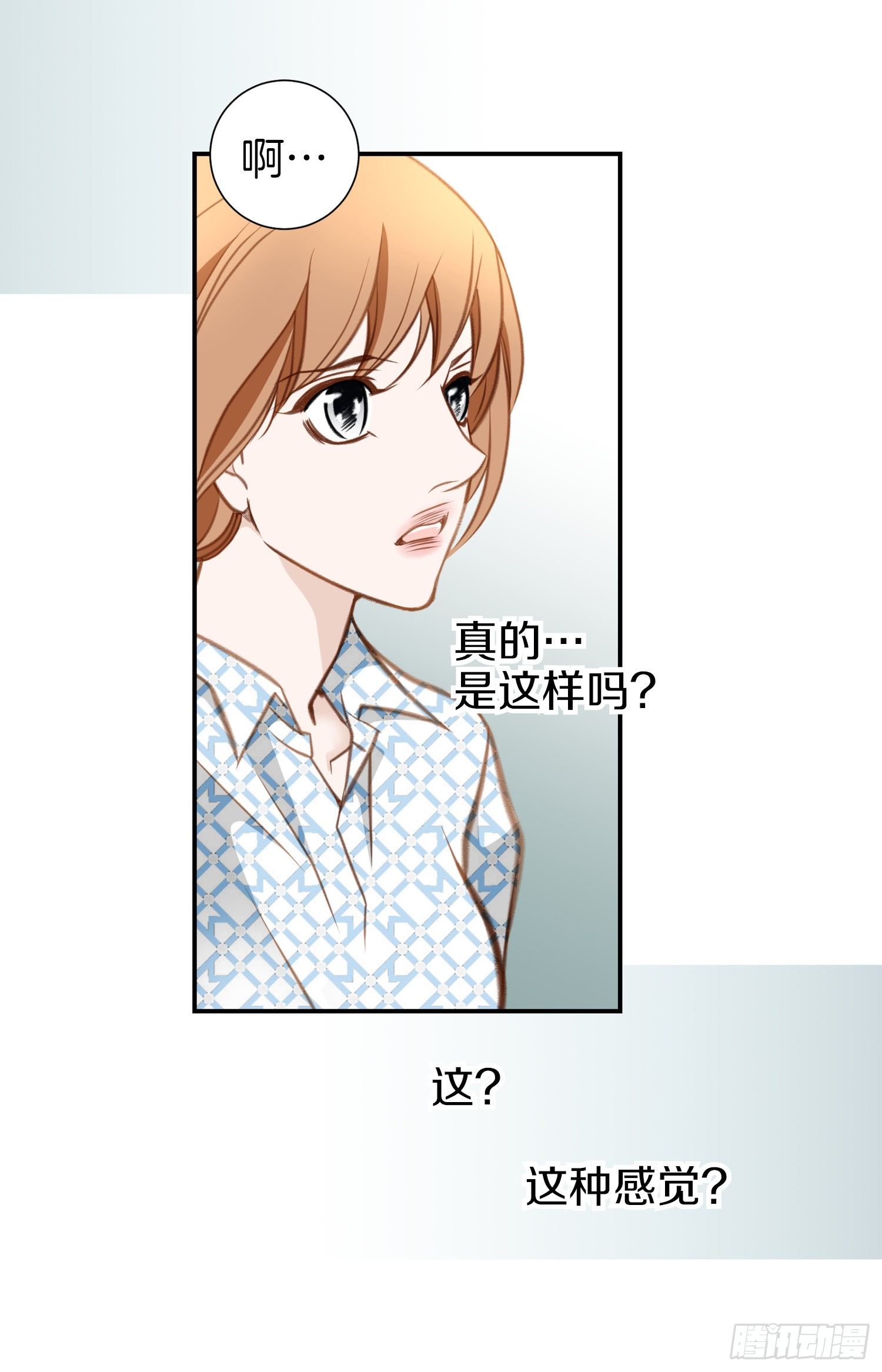 第41话 这不是爱情25