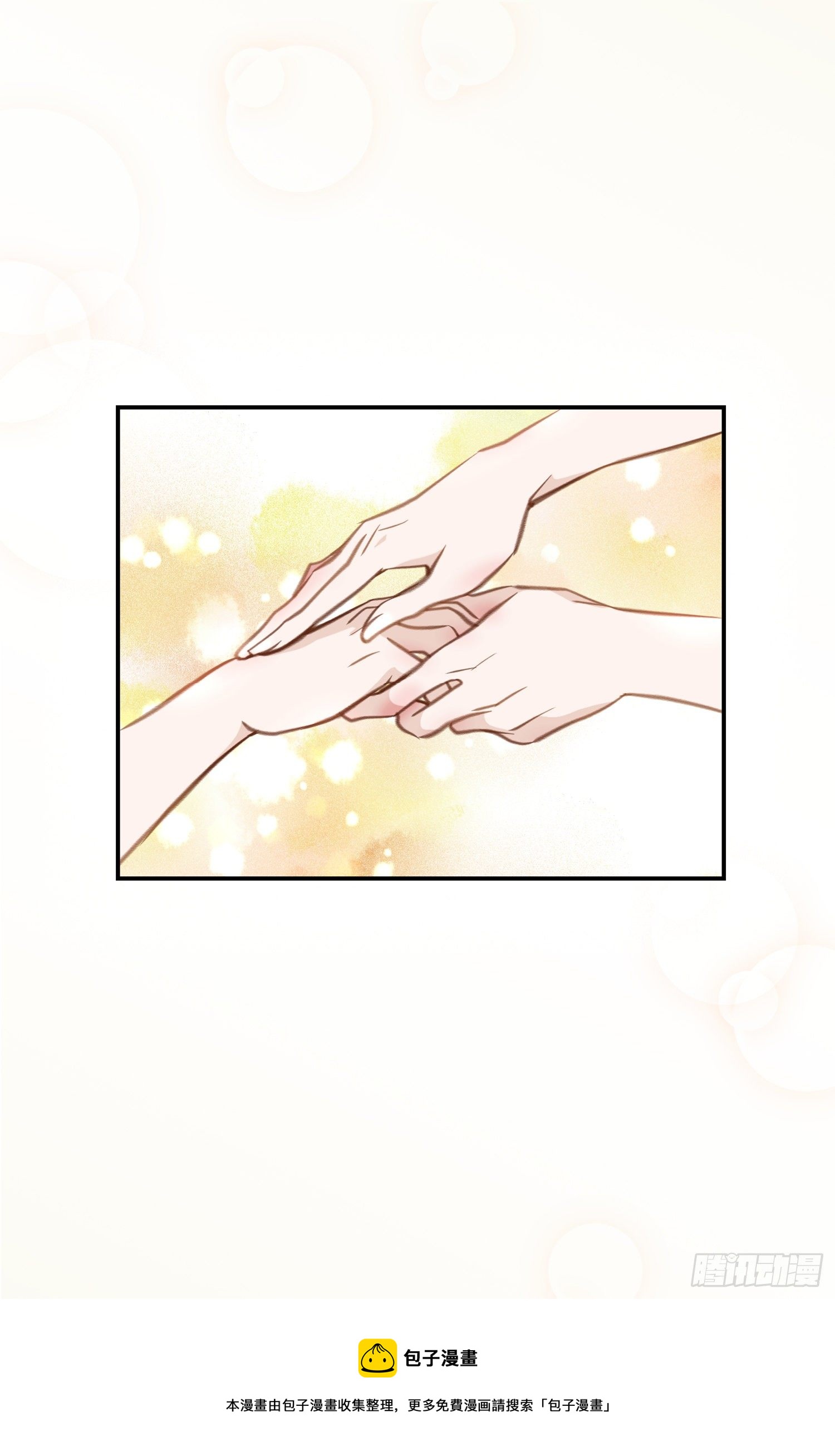 第41话 这不是爱情28